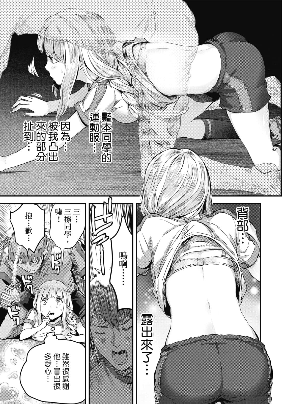 Page 168
