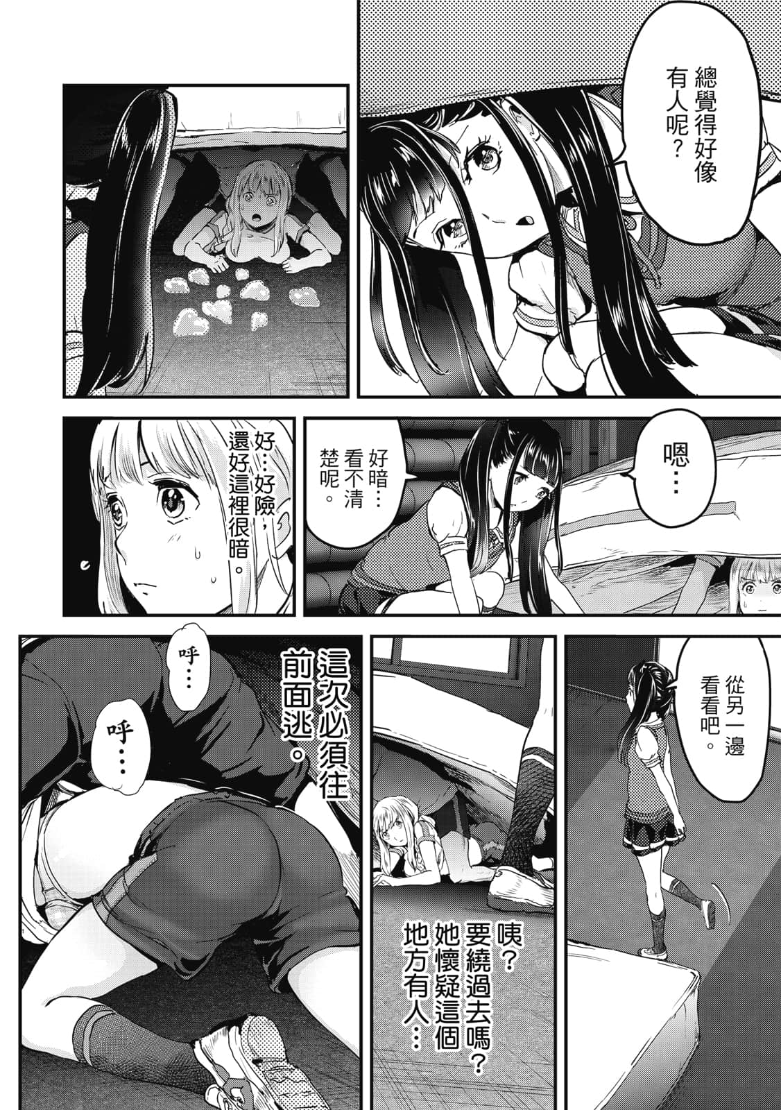 Page 169