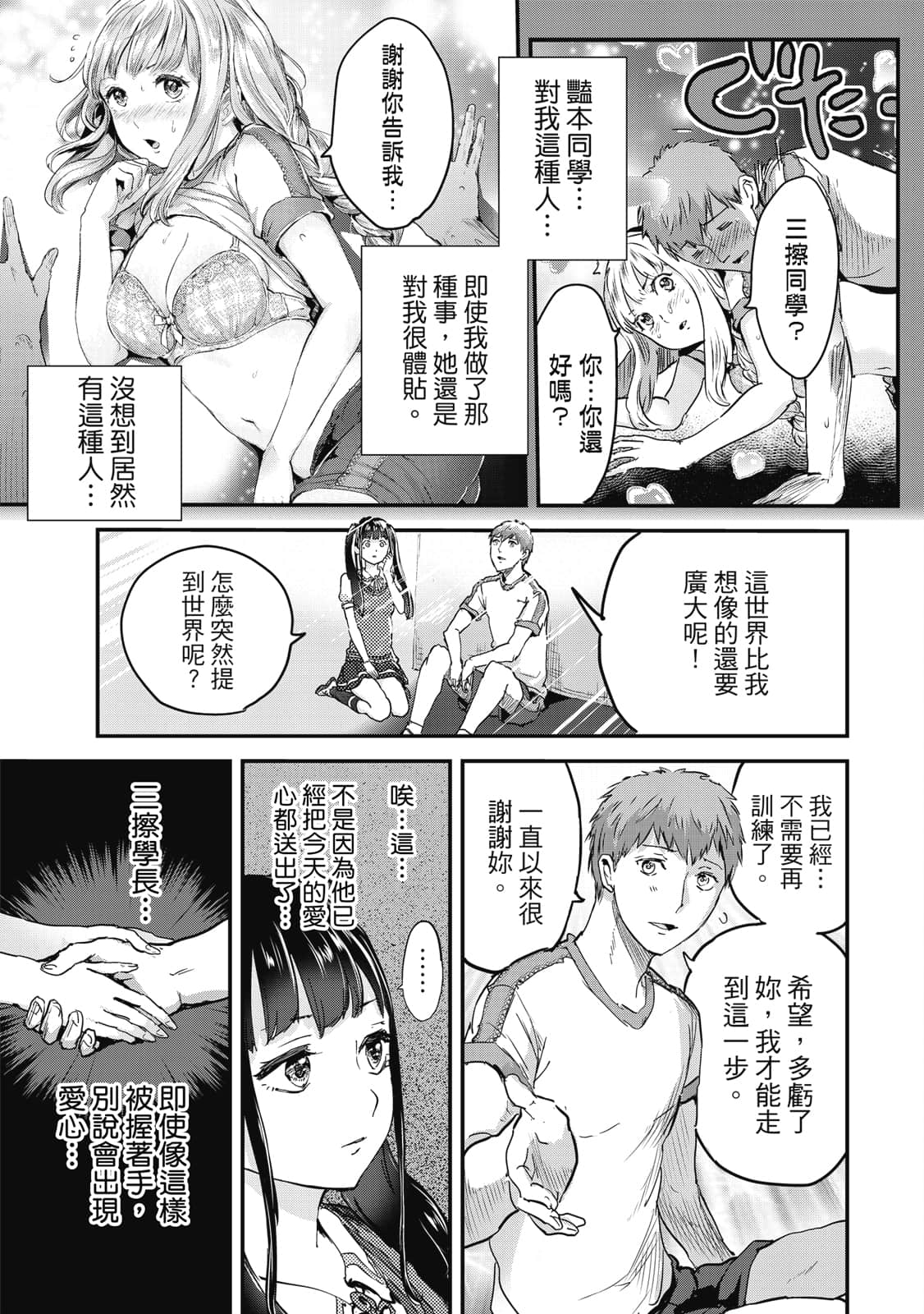 Page 180