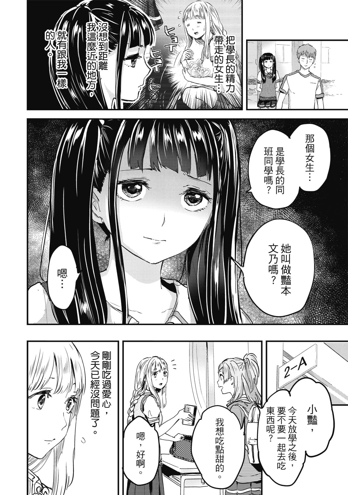 Page 185