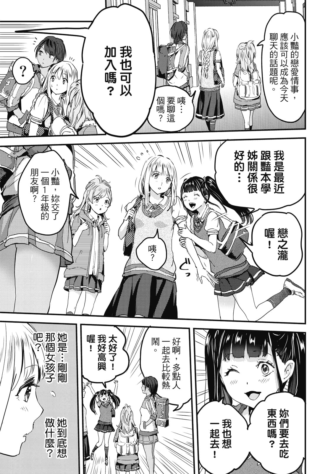 Page 186