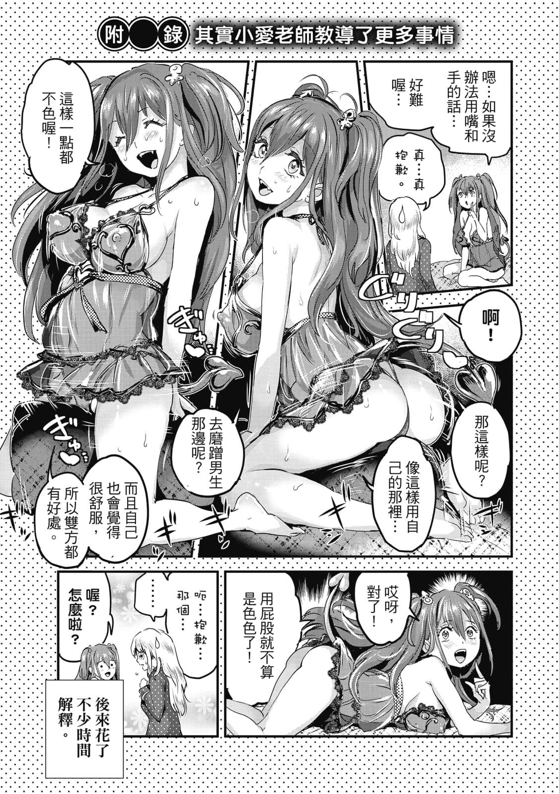 Page 188