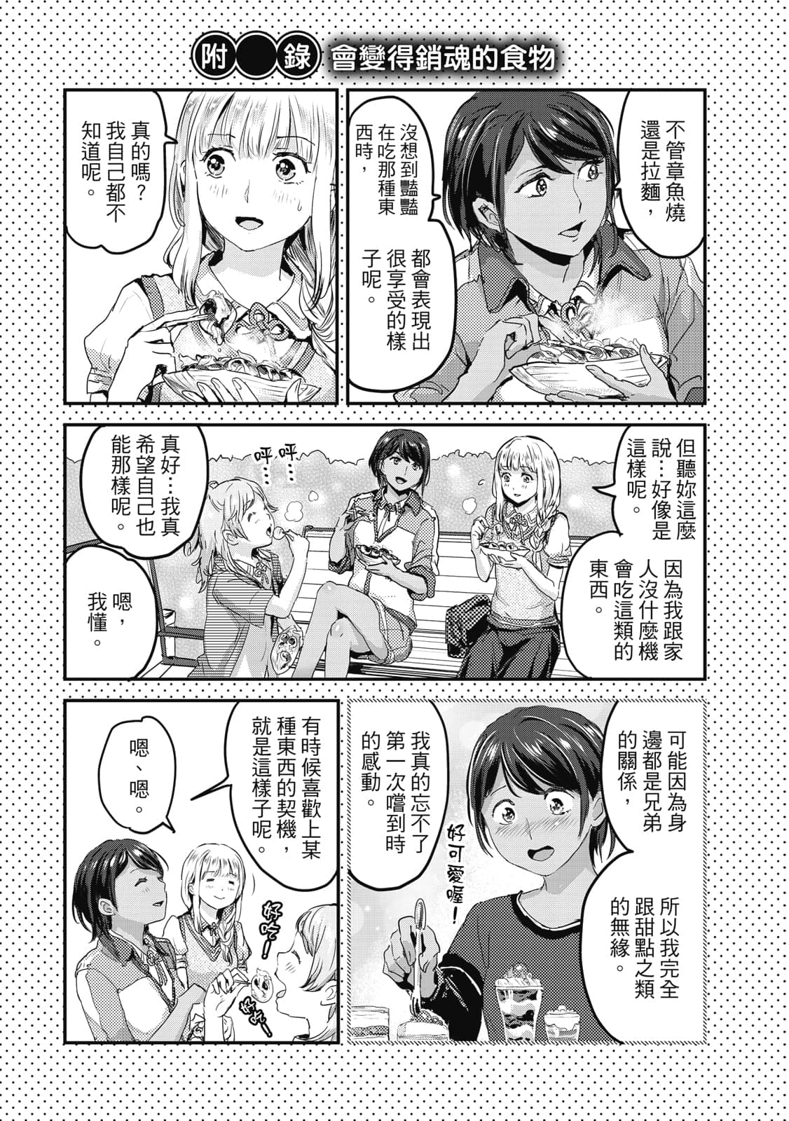 Page 189