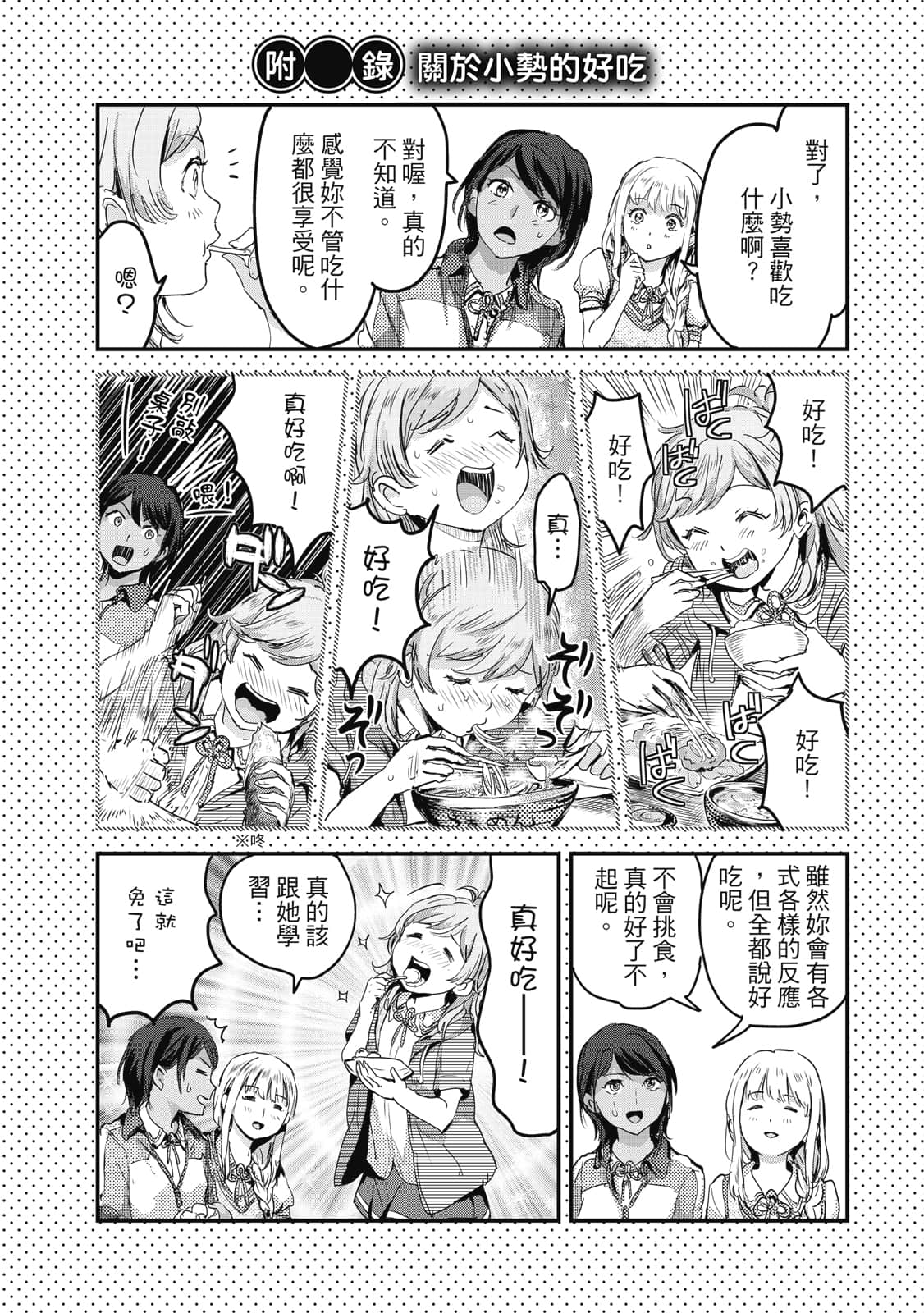 Page 190