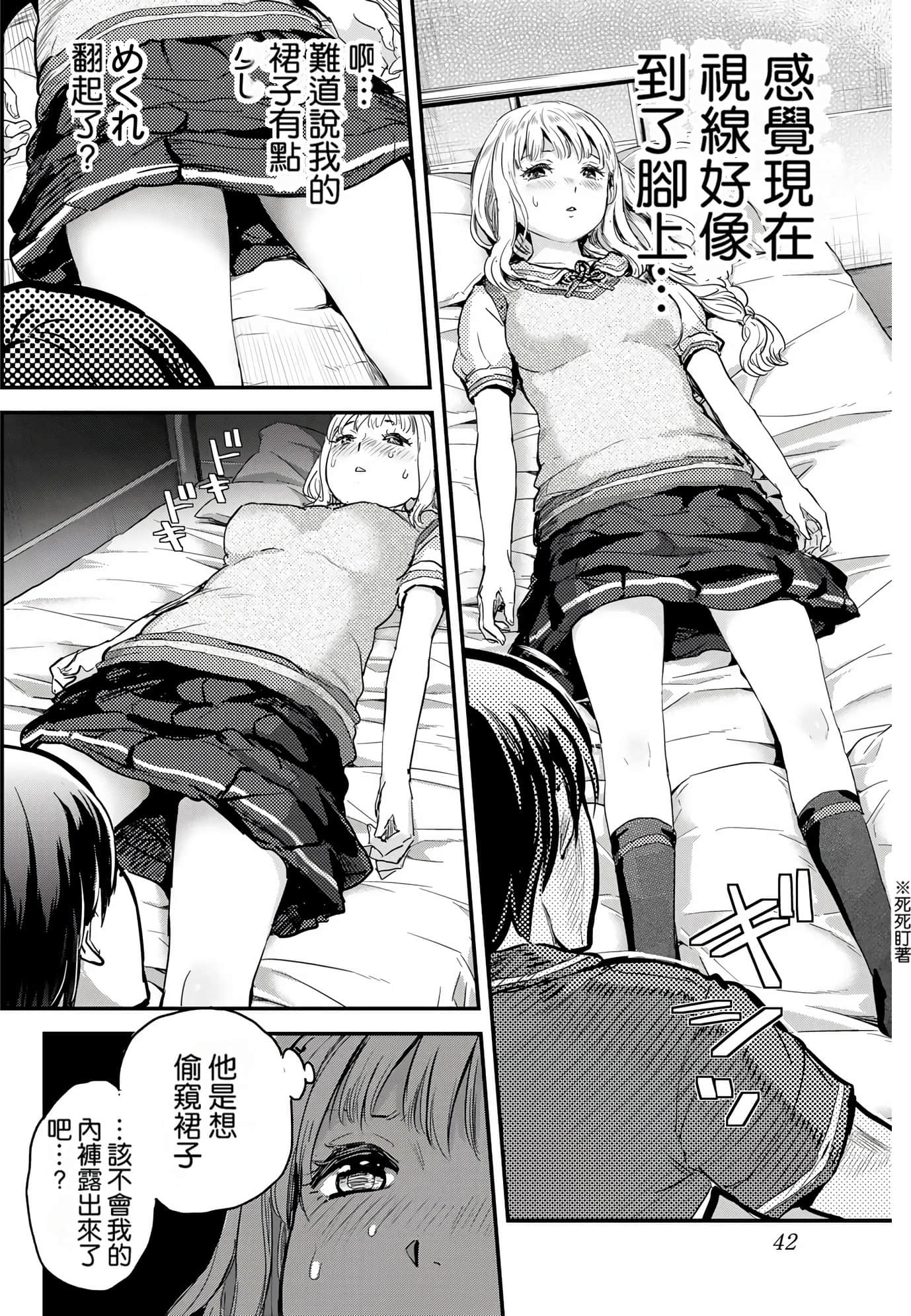 Page 43