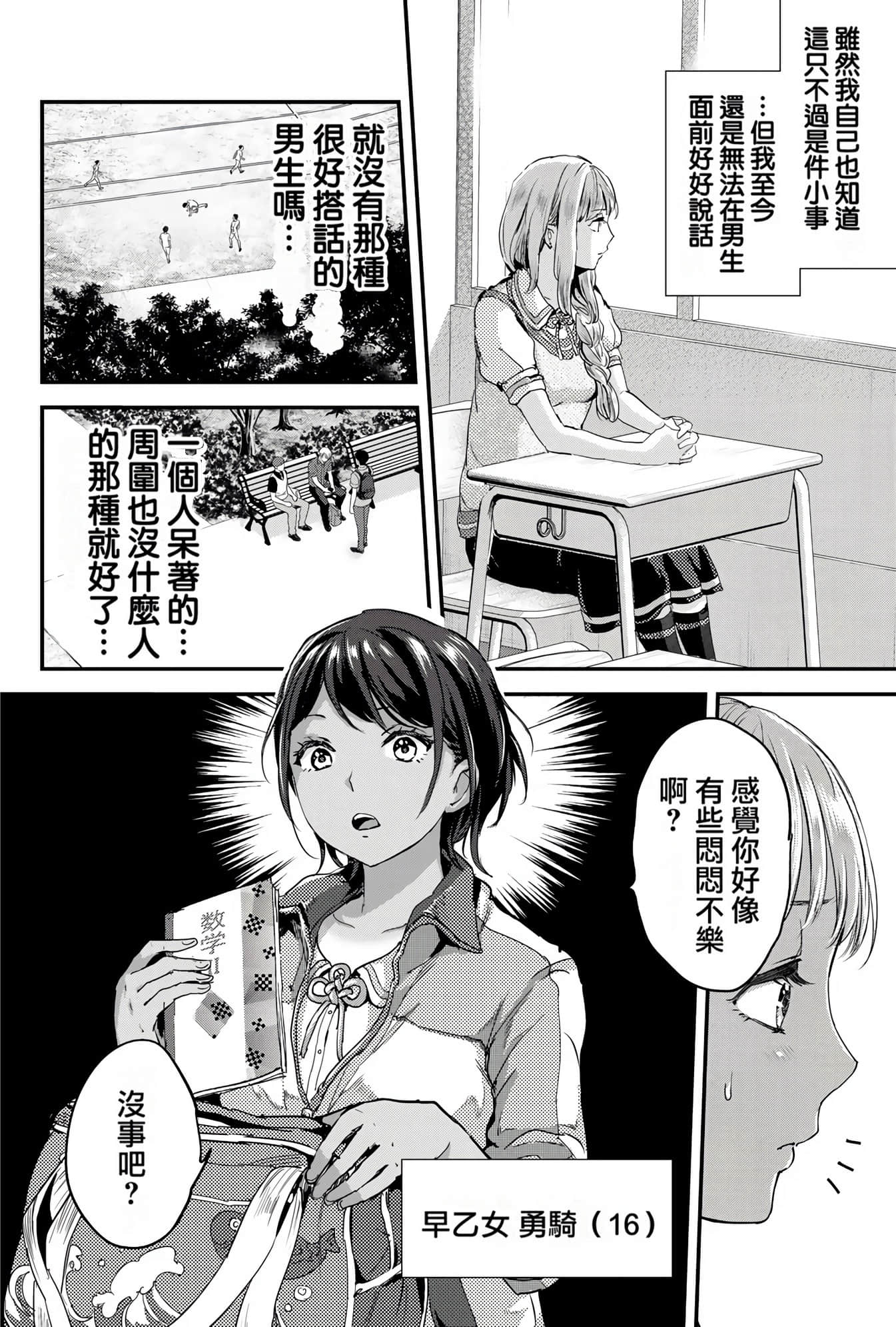 Page 61
