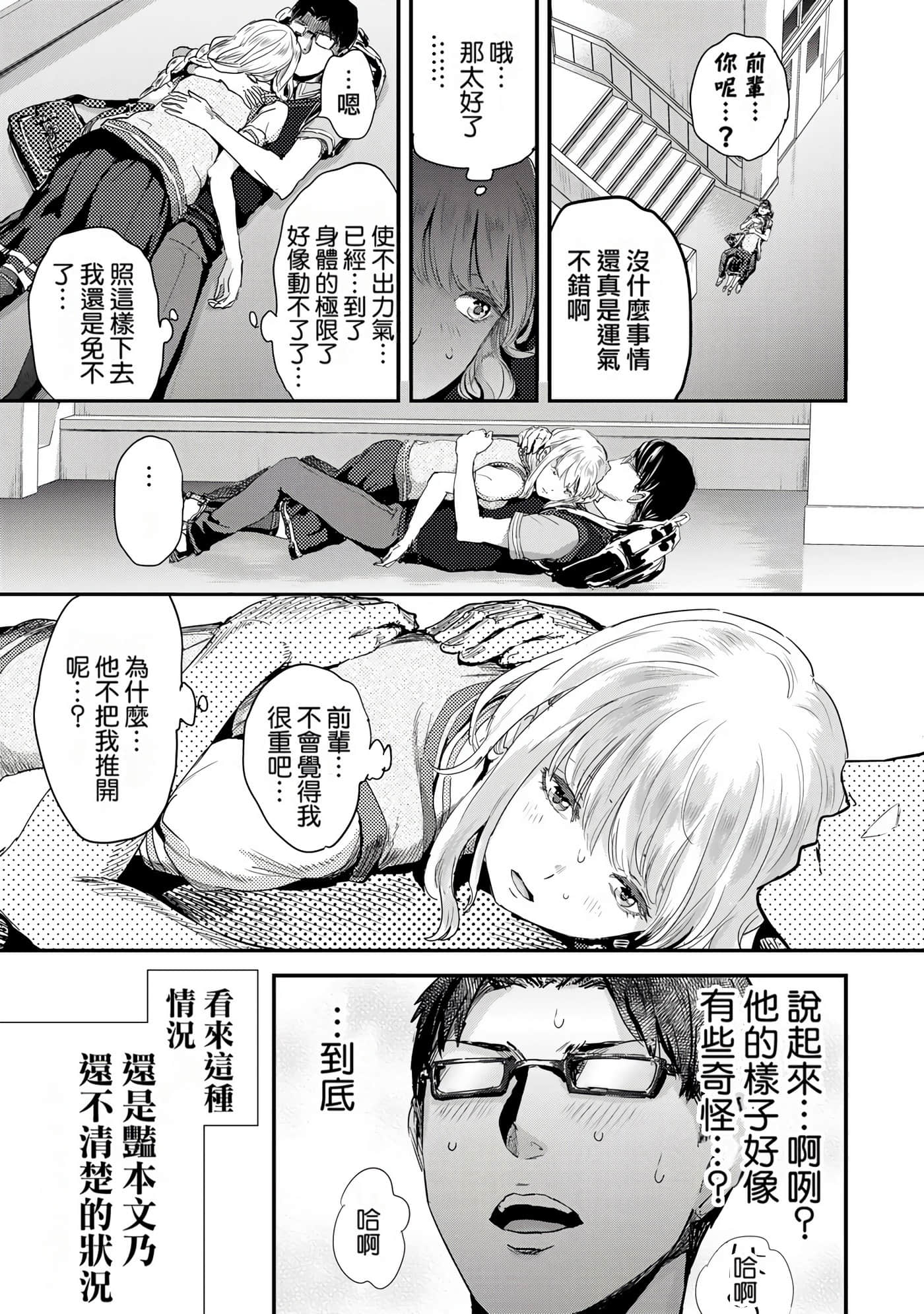 Page 78