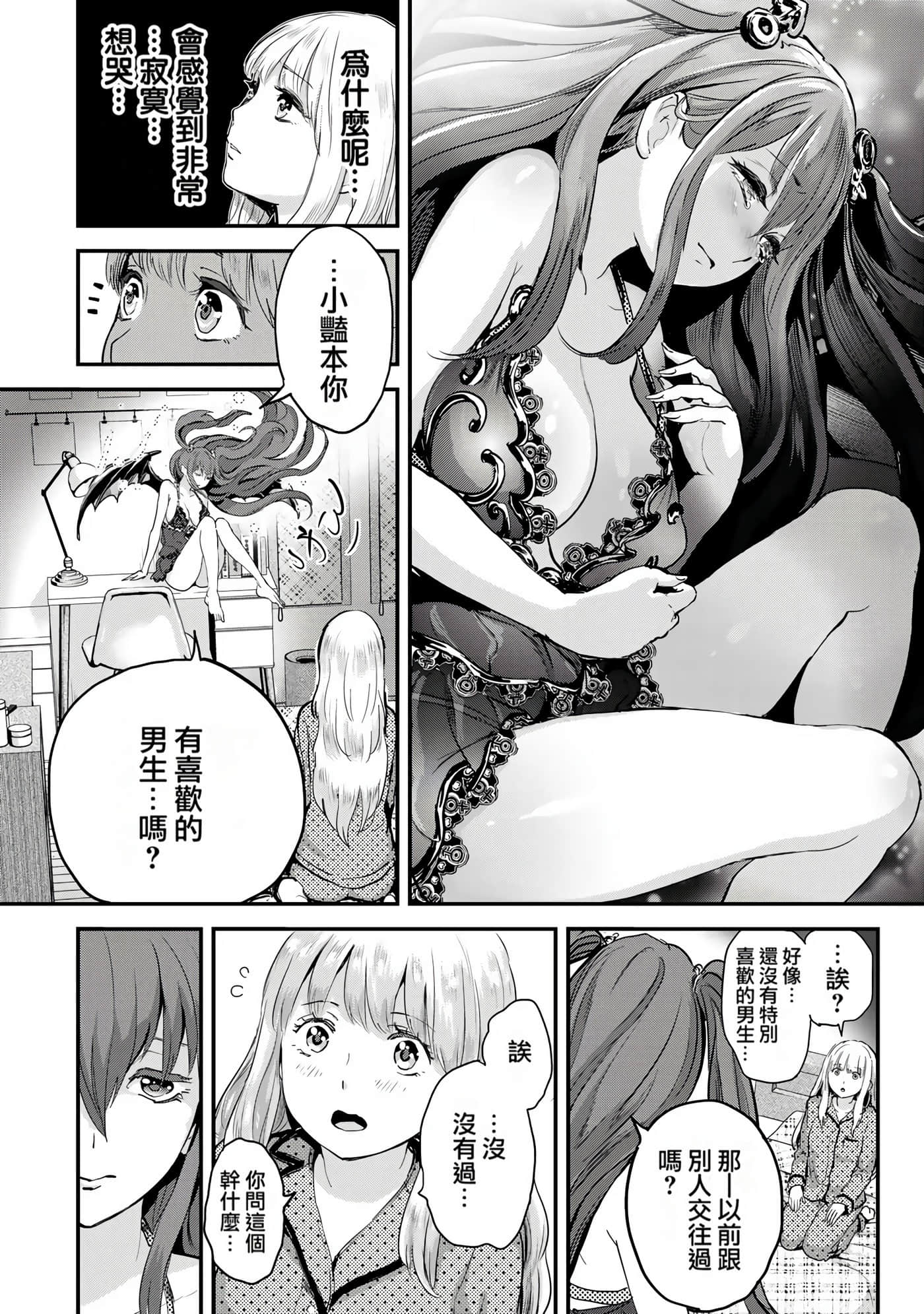 Page 99