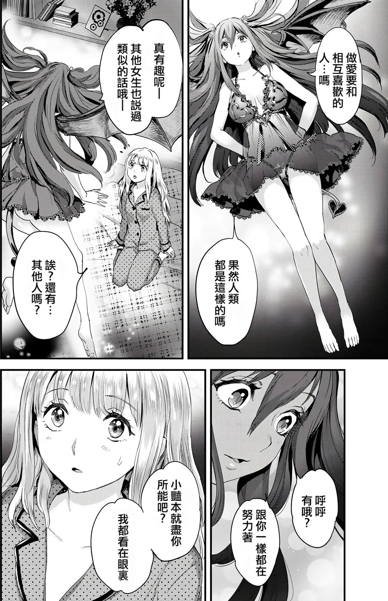 Page 110