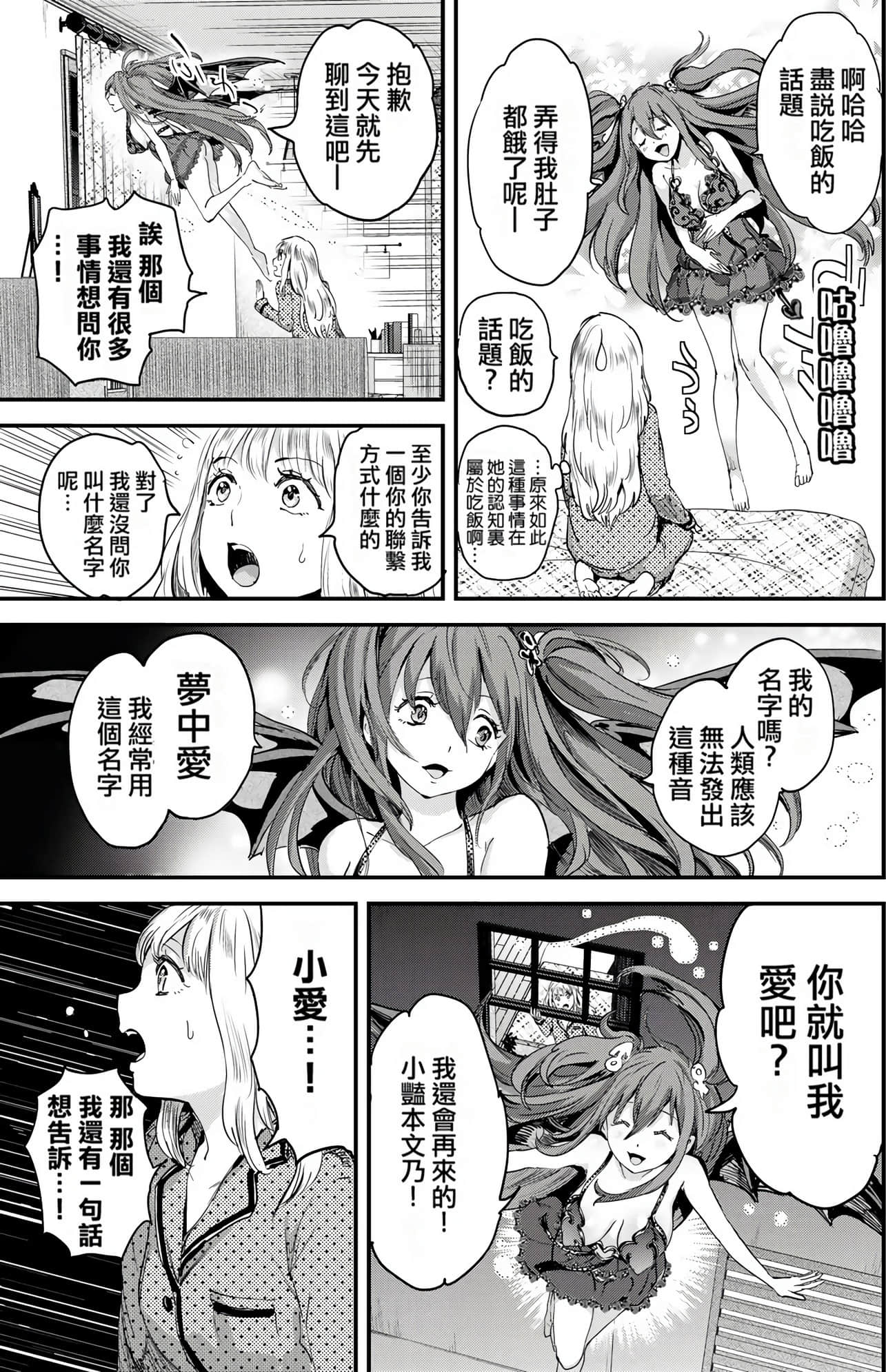 Page 111