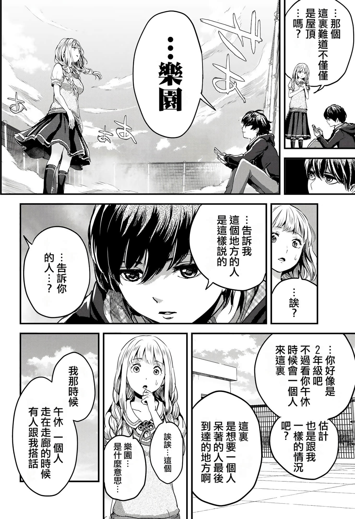 Page 122