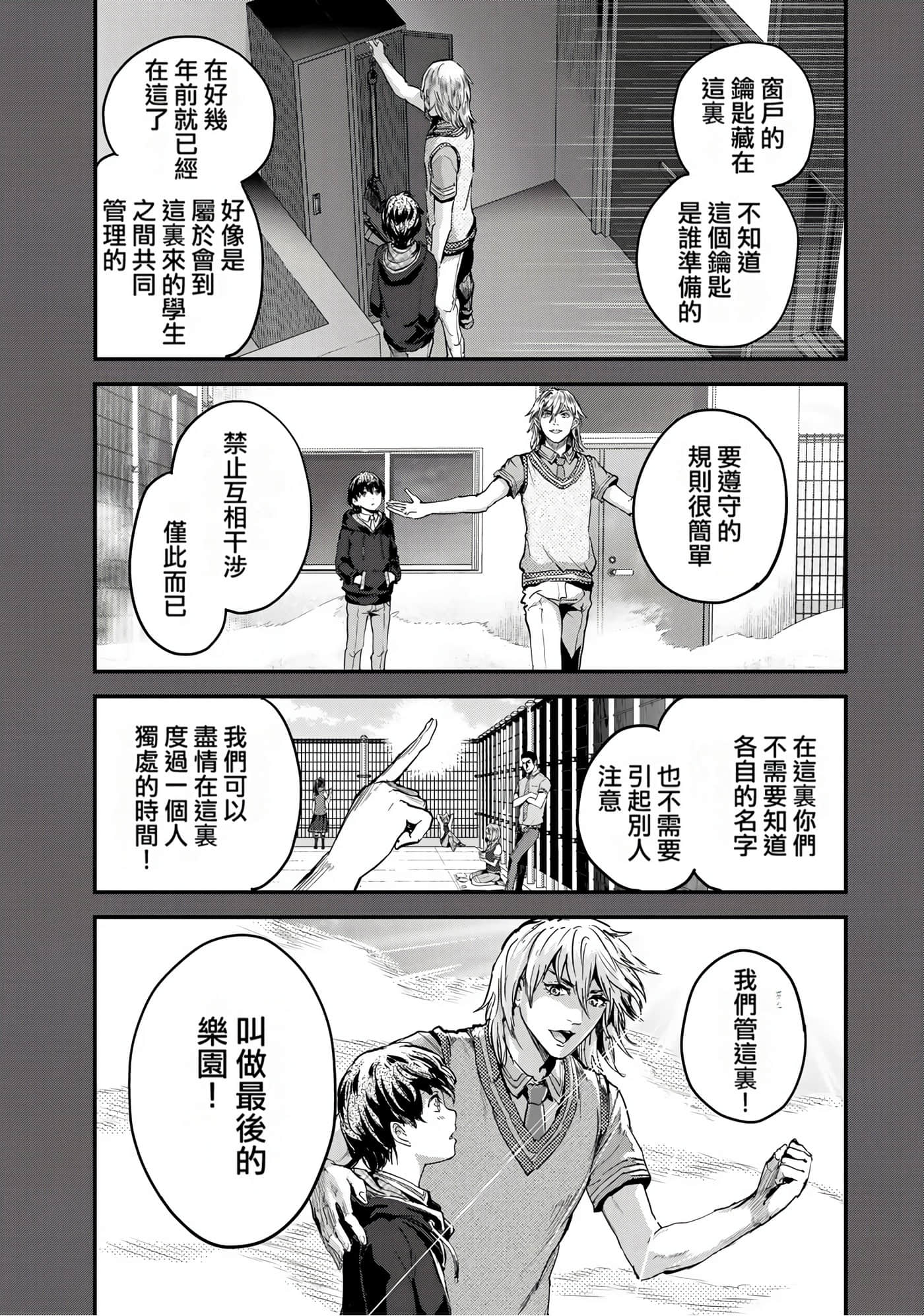 Page 123