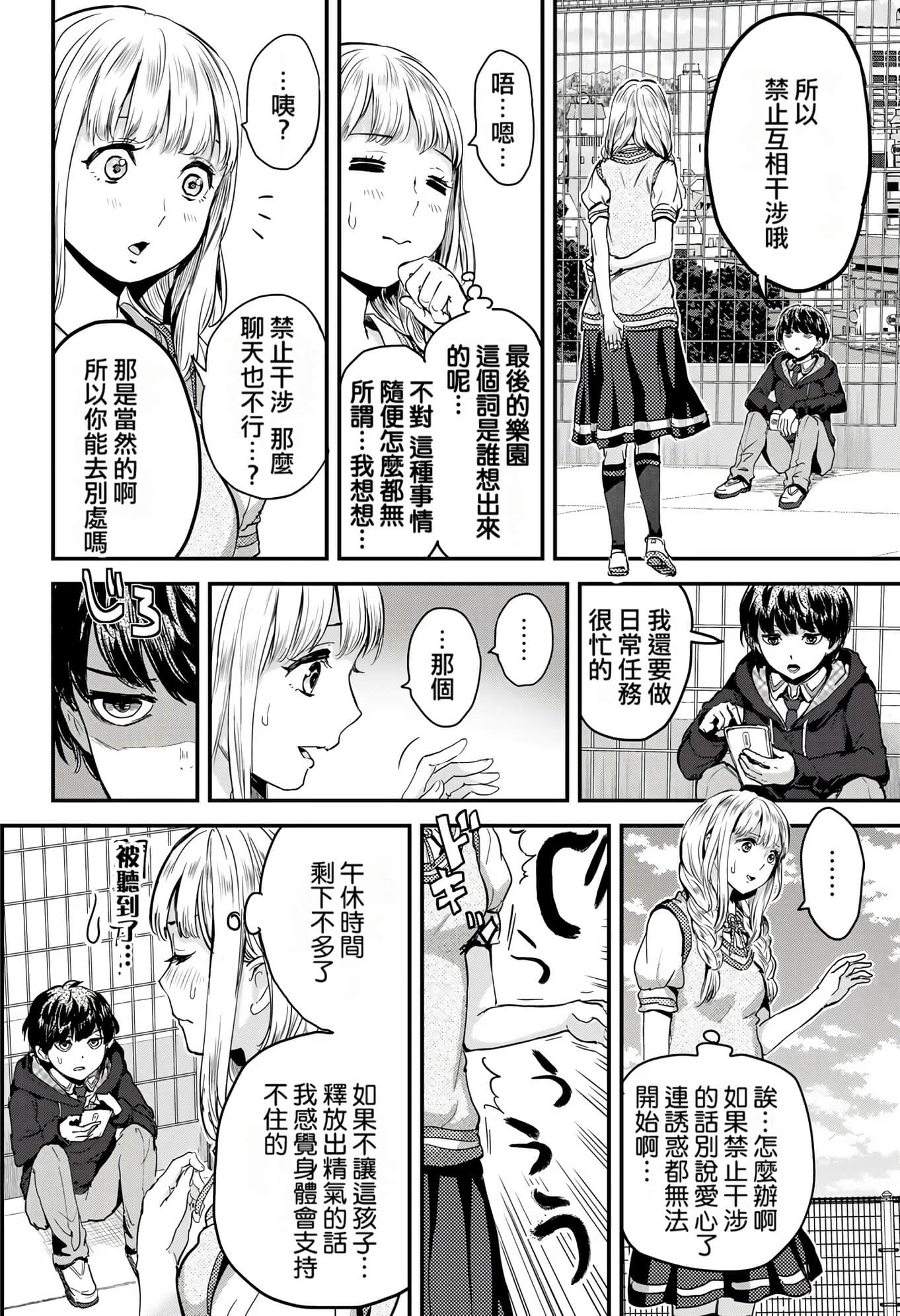 Page 124