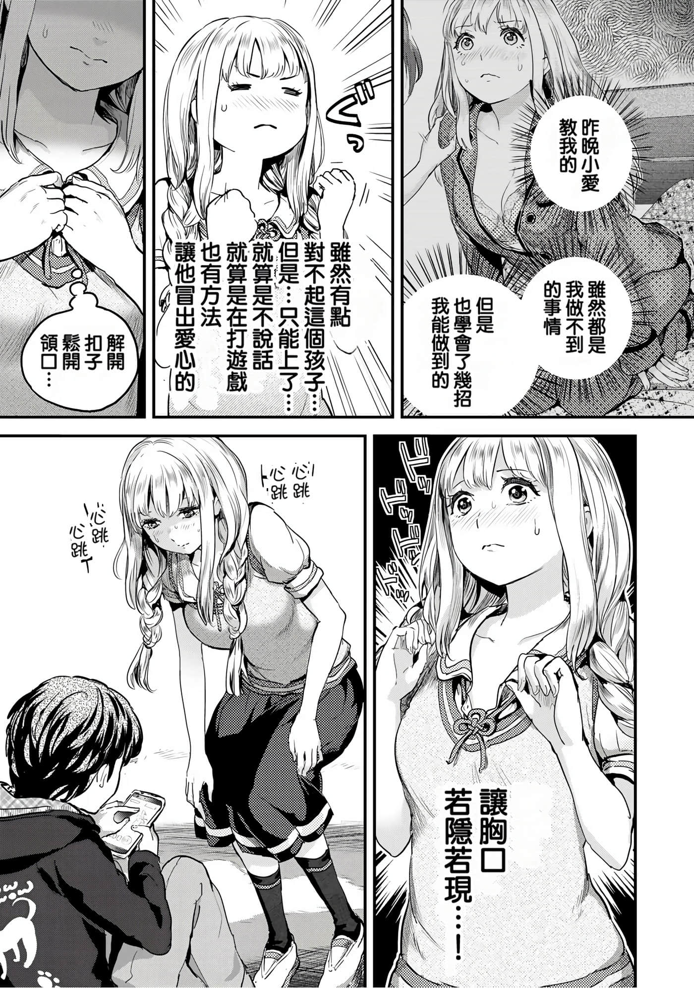 Page 125