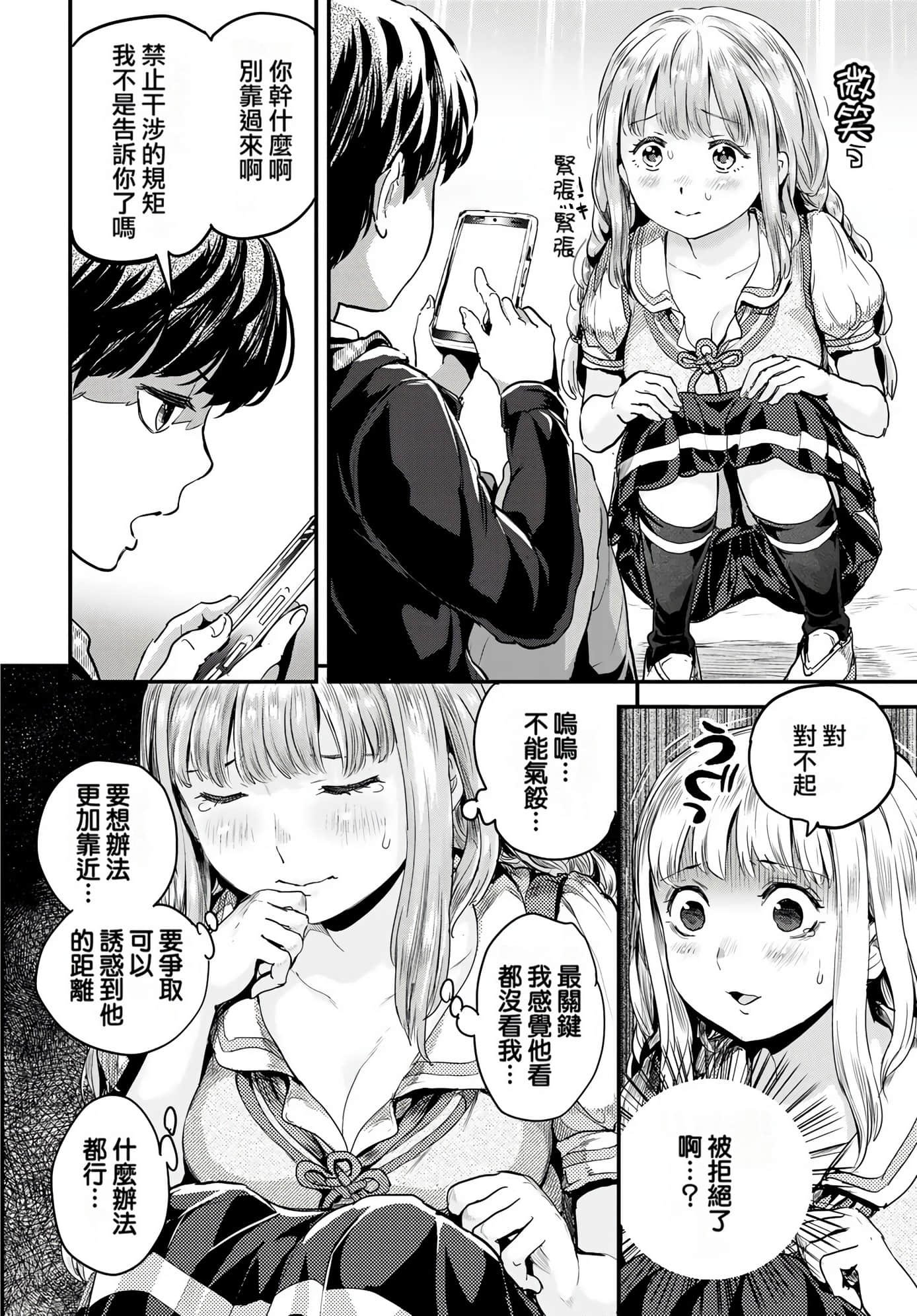 Page 126