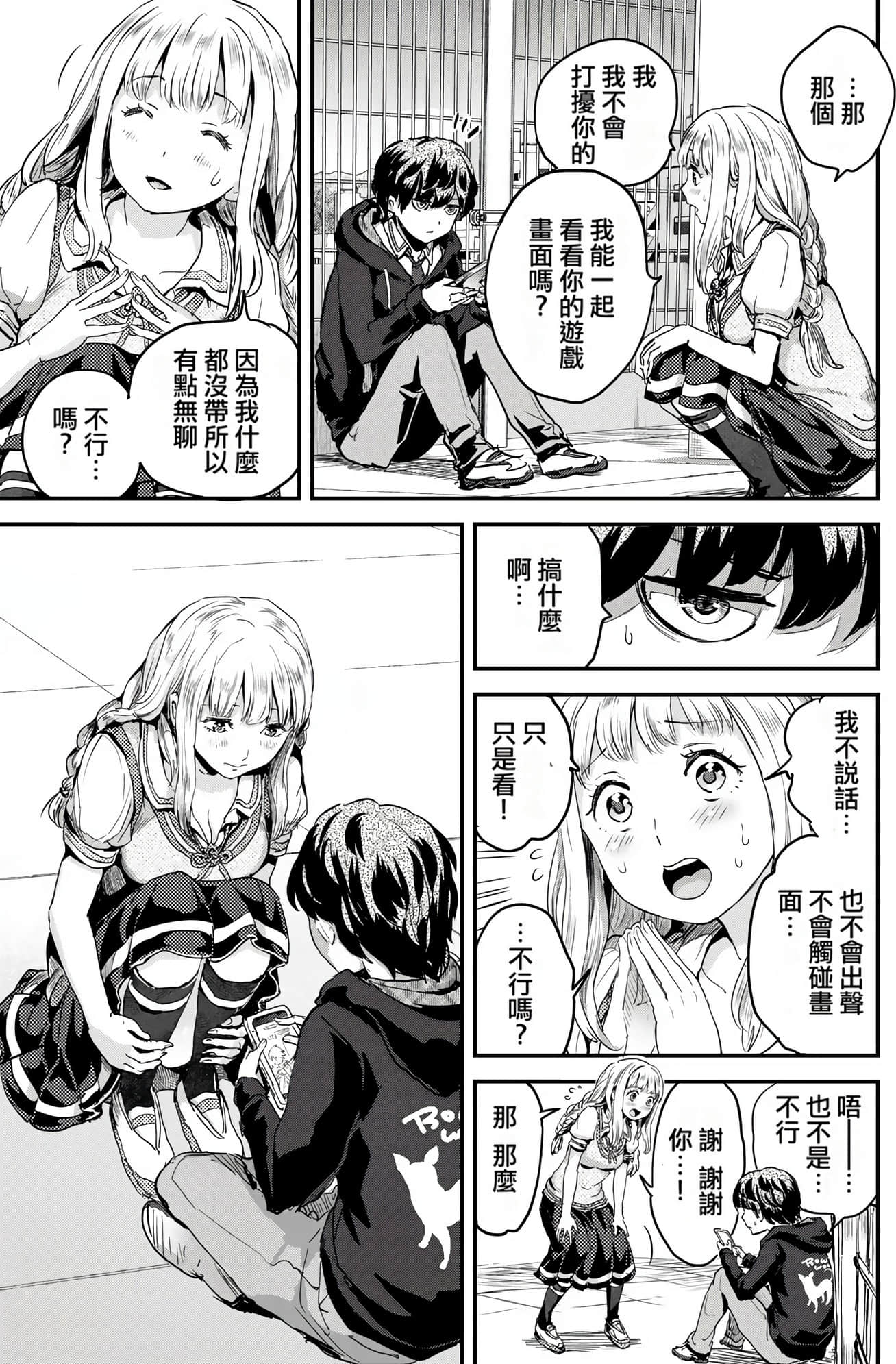 Page 127