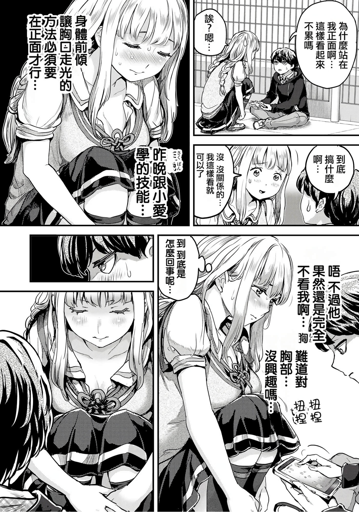 Page 128