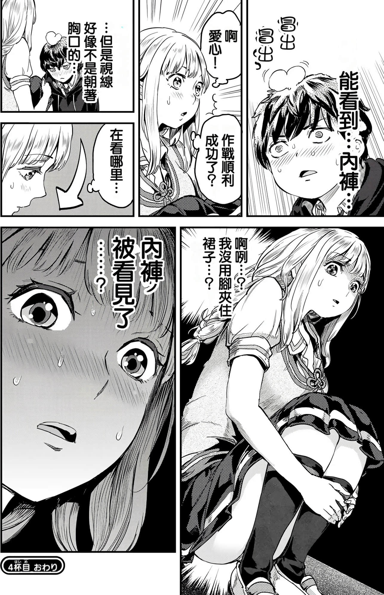 Page 130