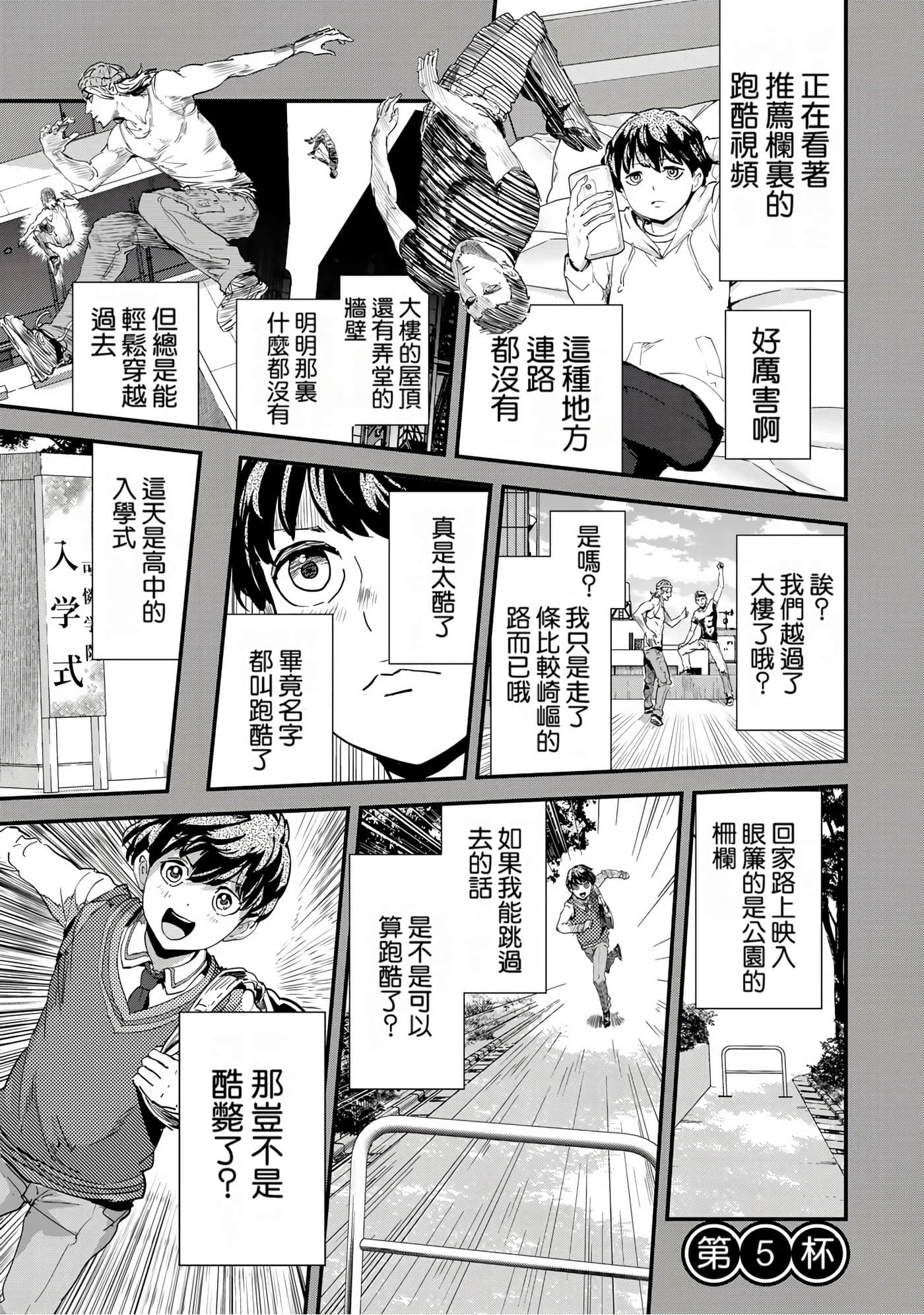 Page 131