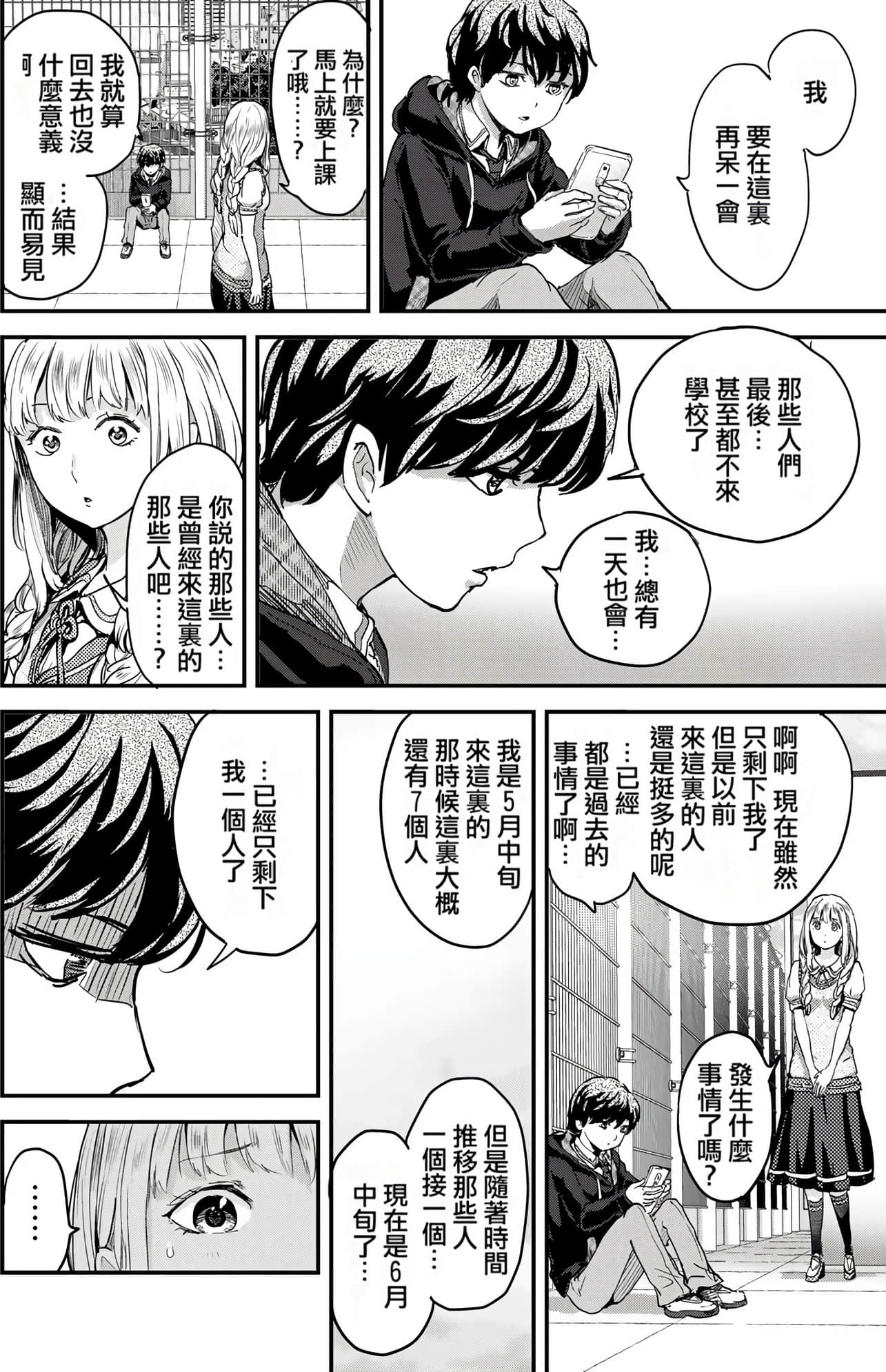 Page 148