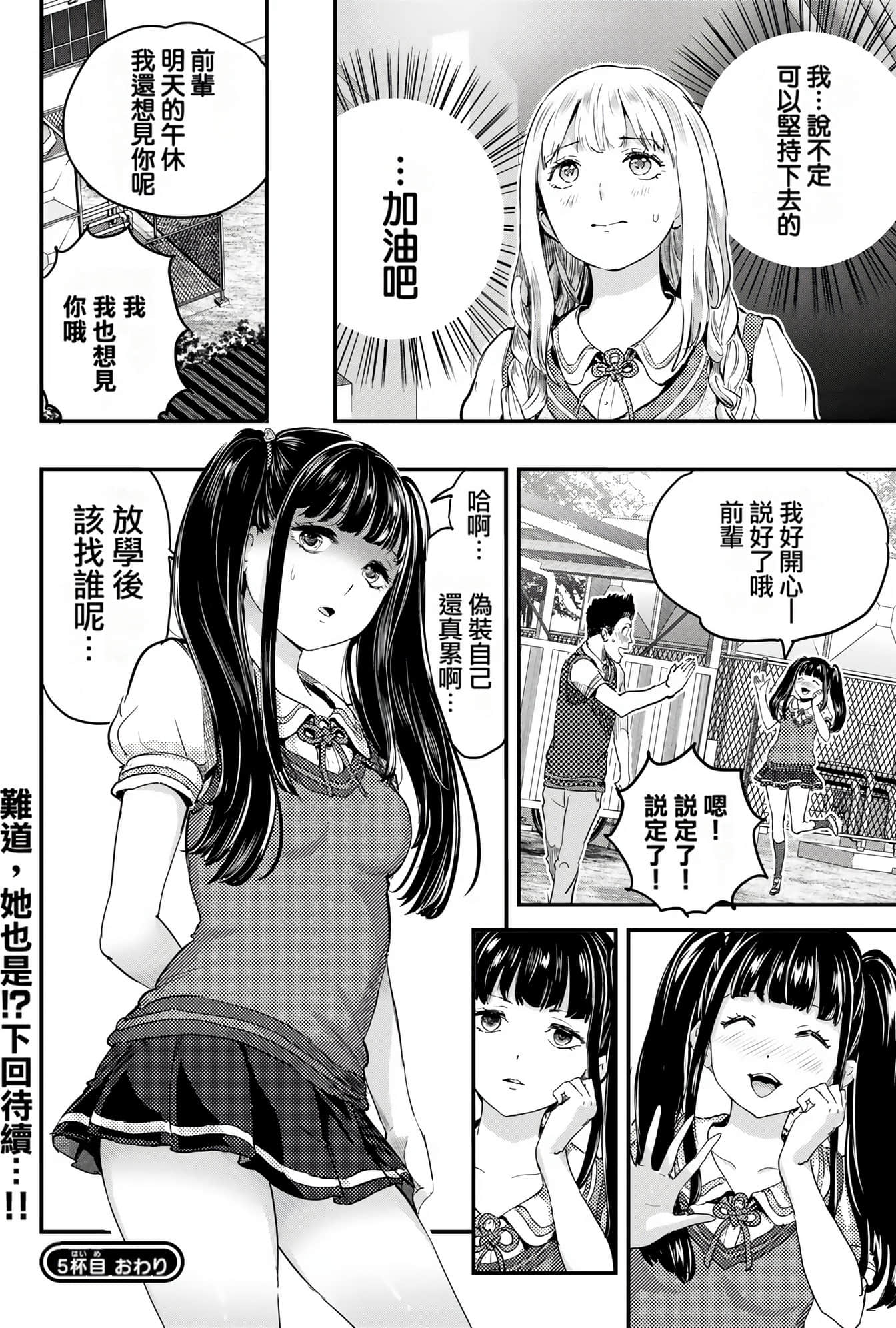 Page 150