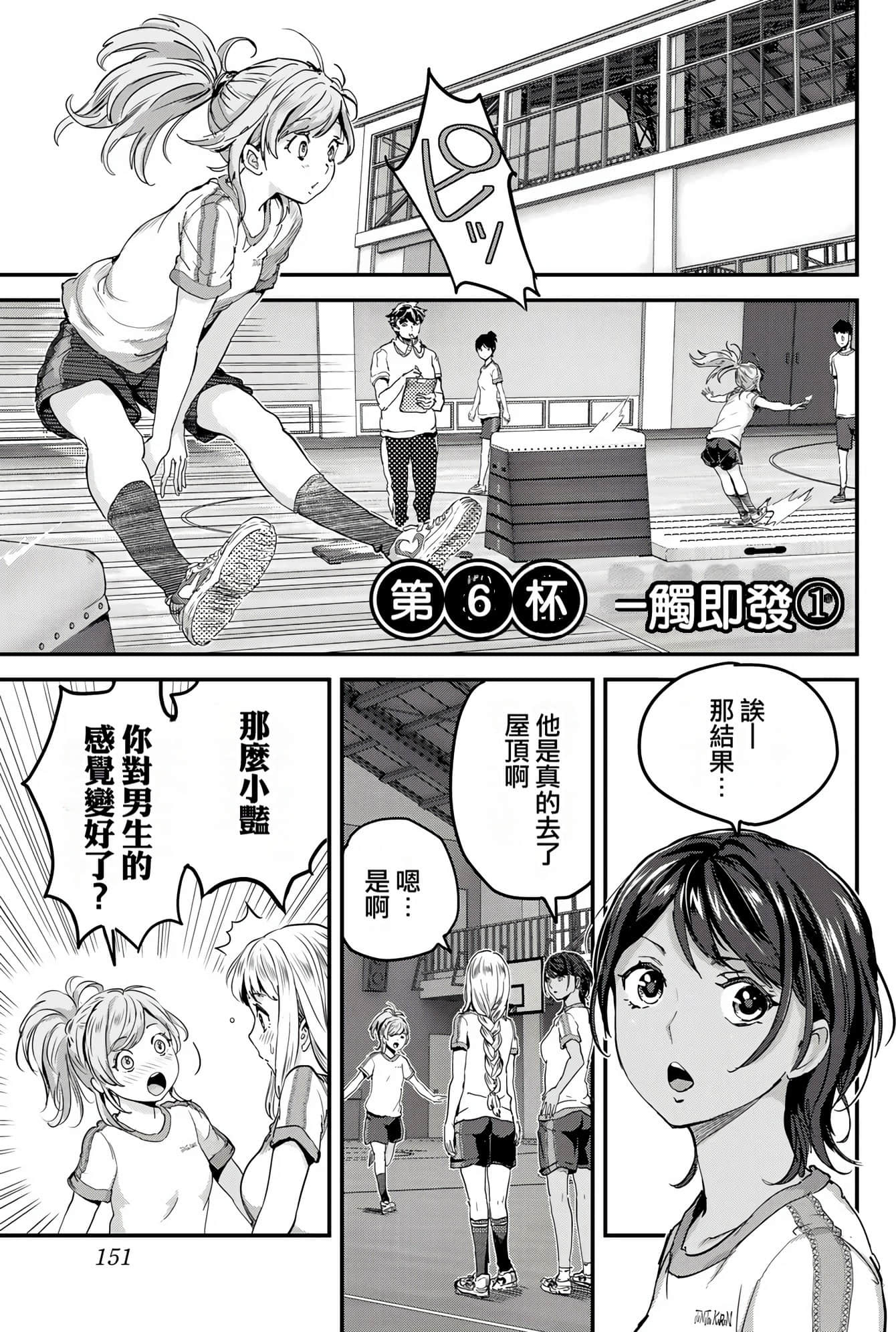 Page 152
