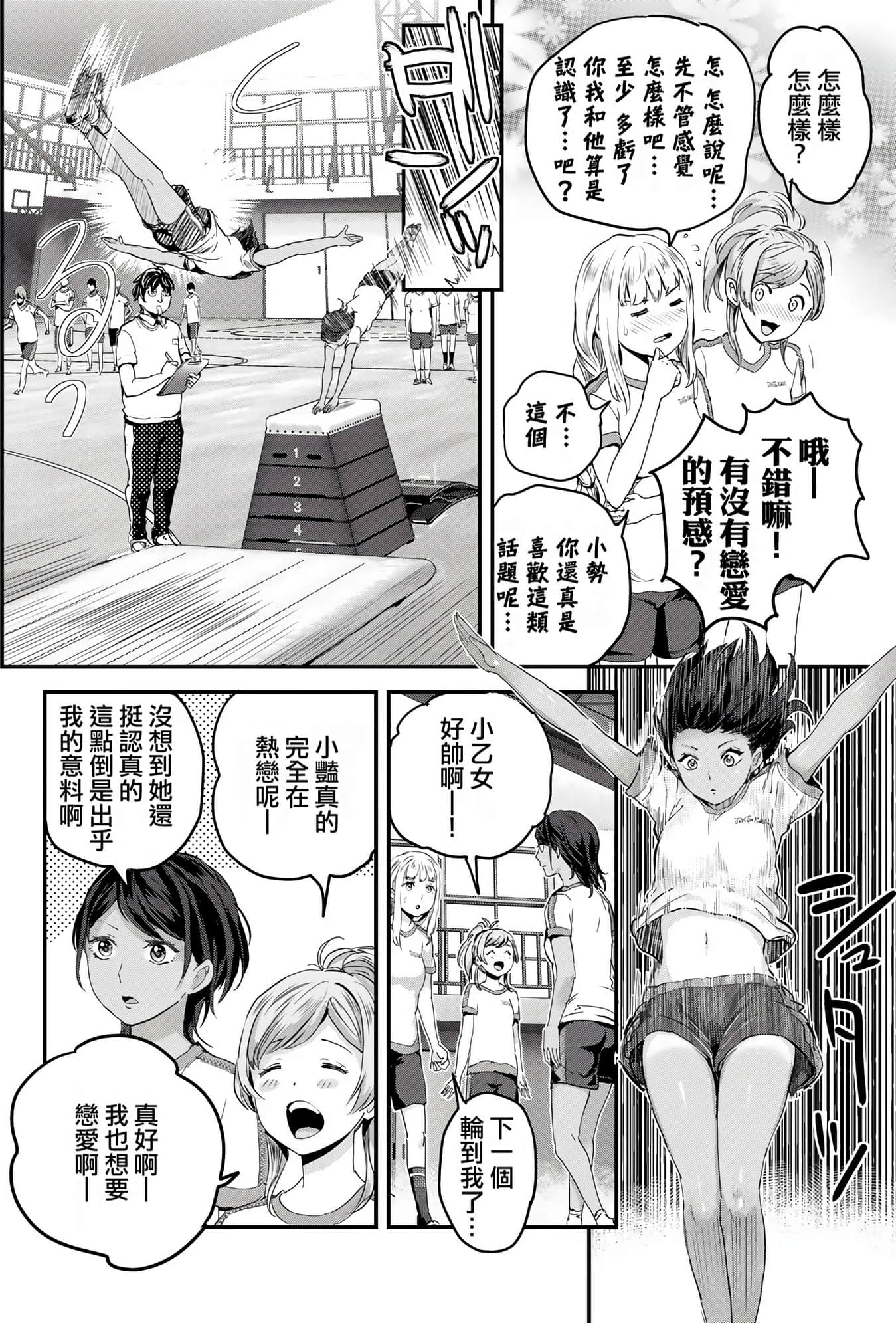 Page 153