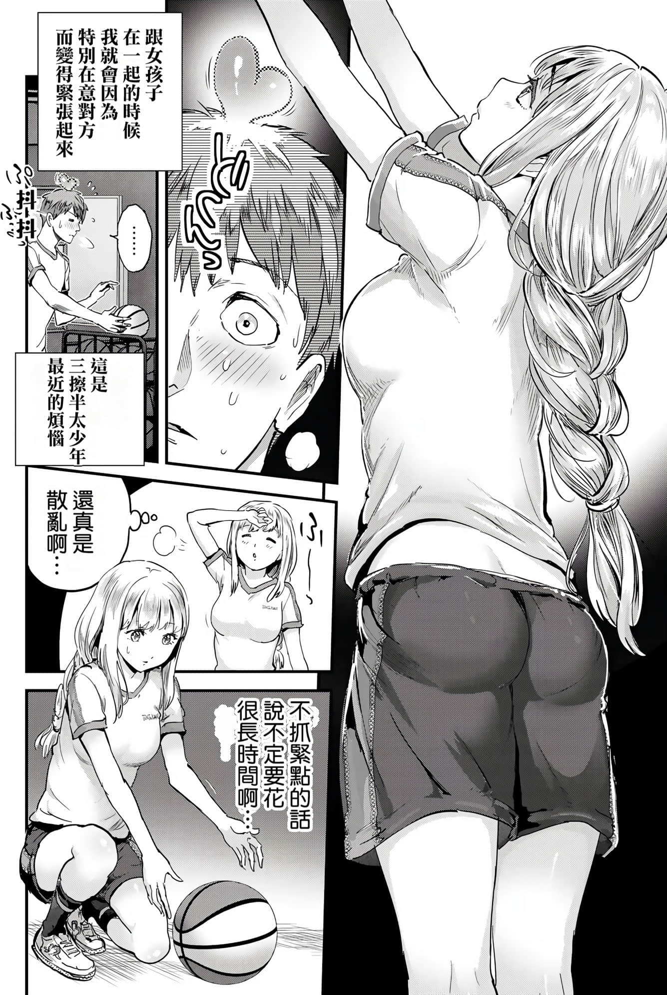 Page 157