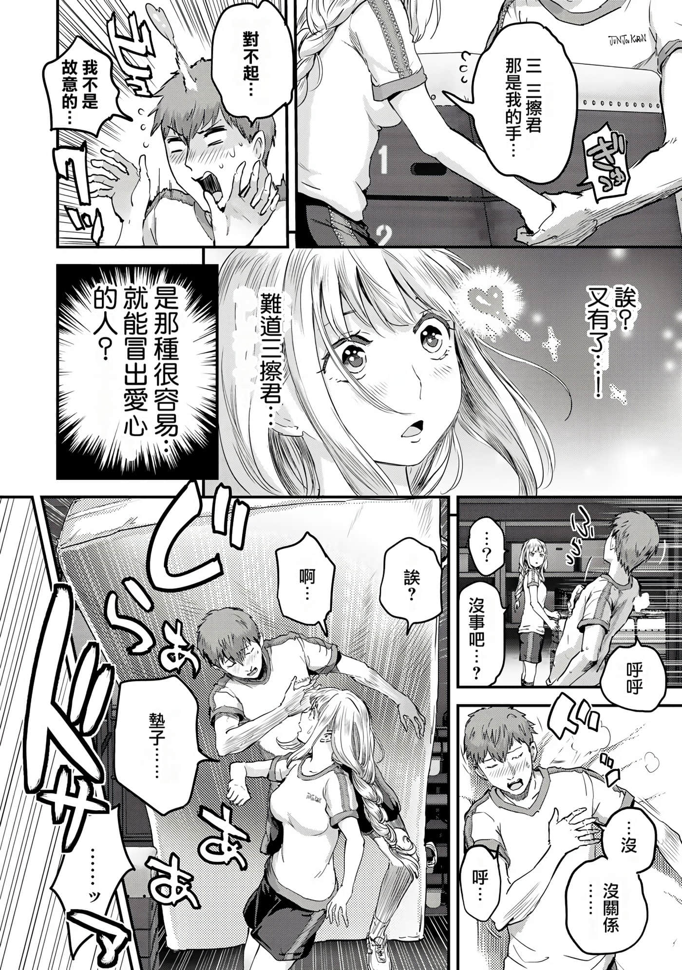 Page 159