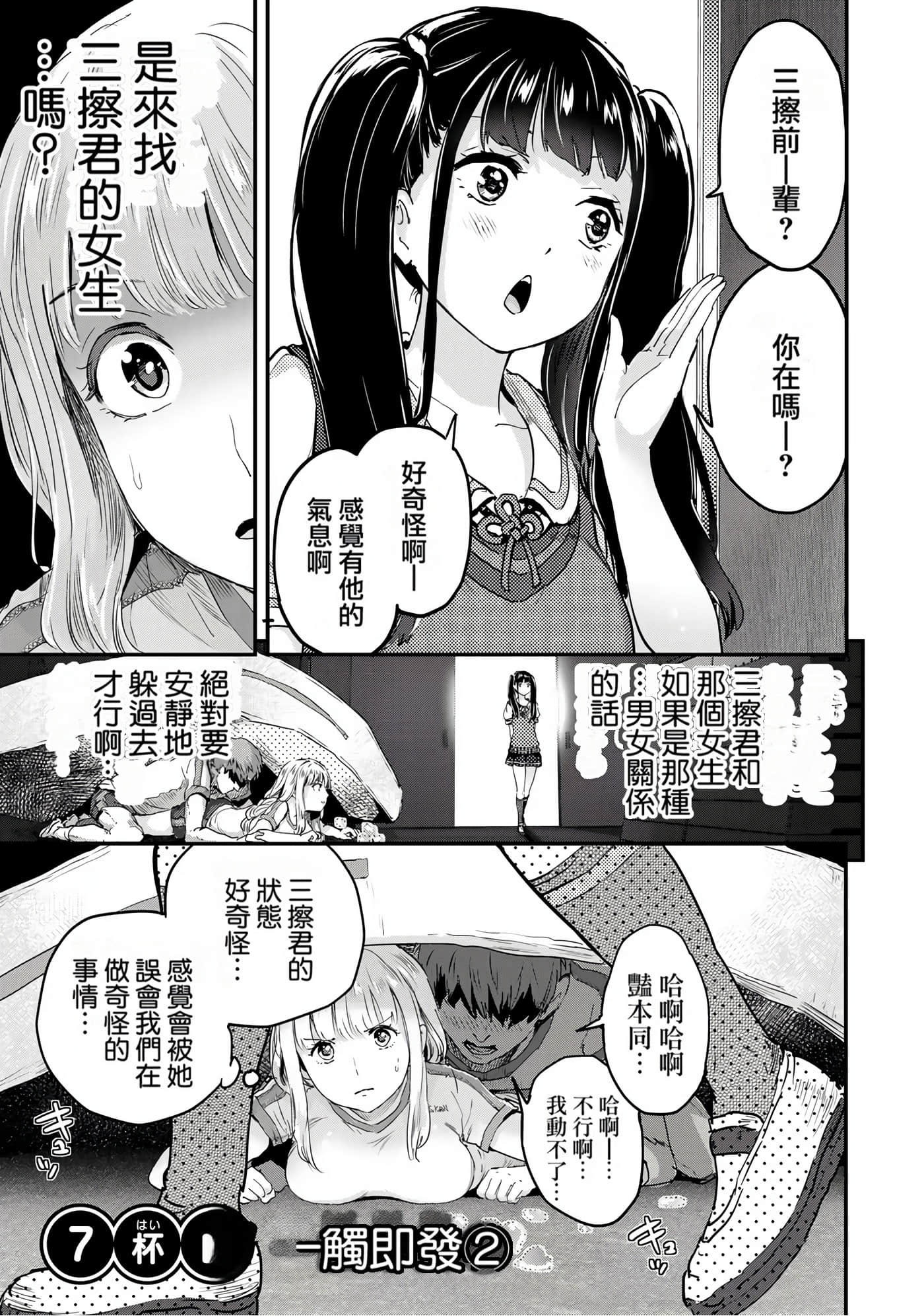 Page 164