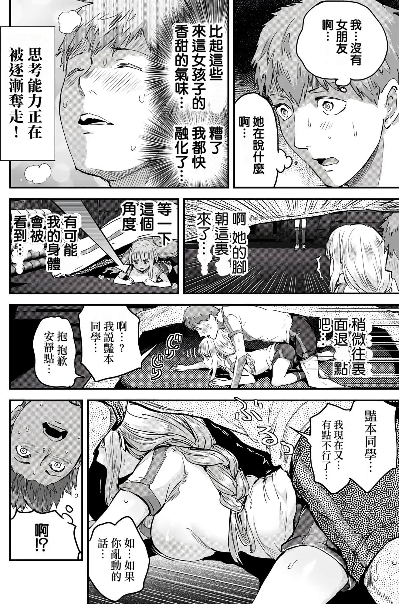 Page 167