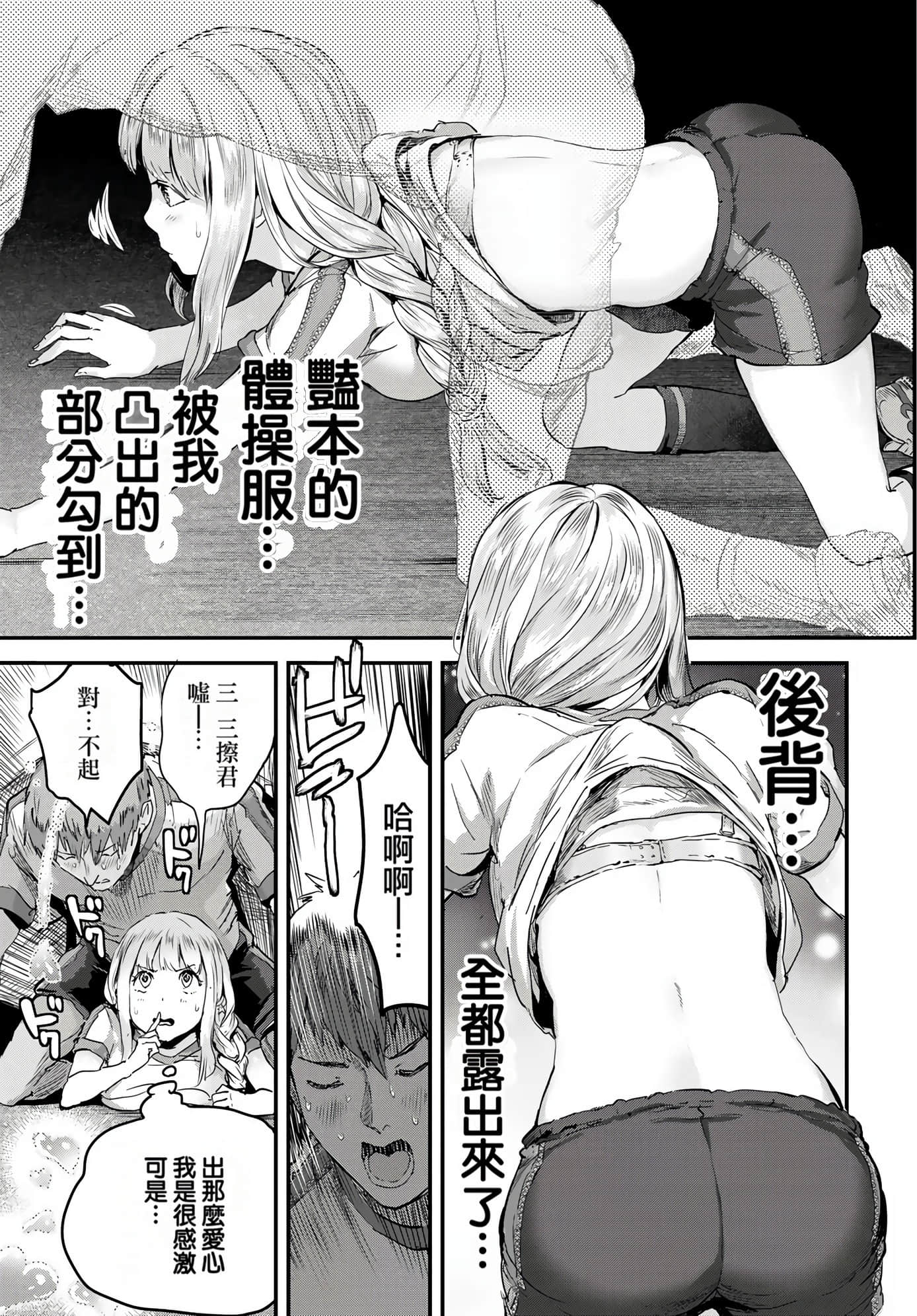 Page 168