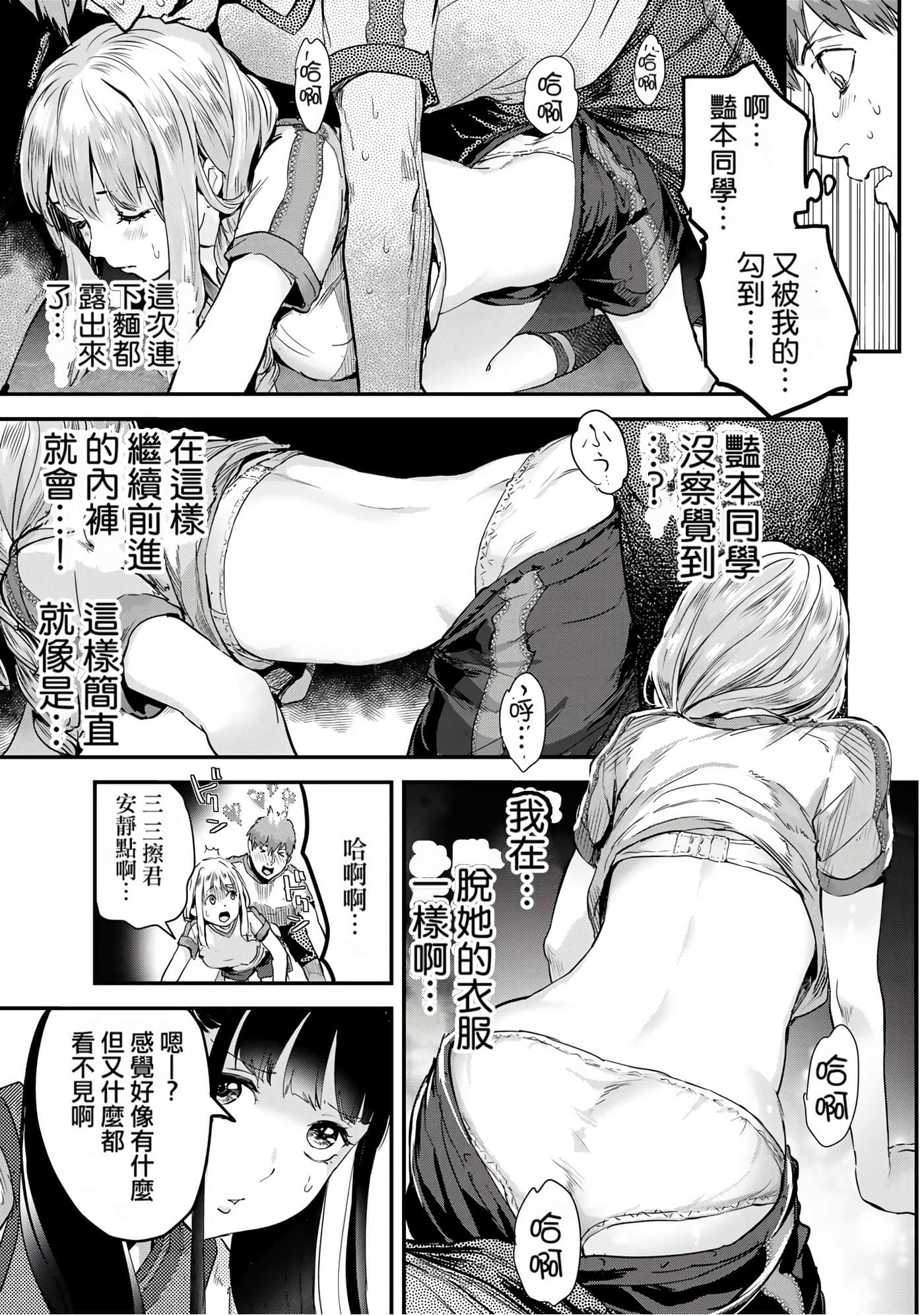 Page 170