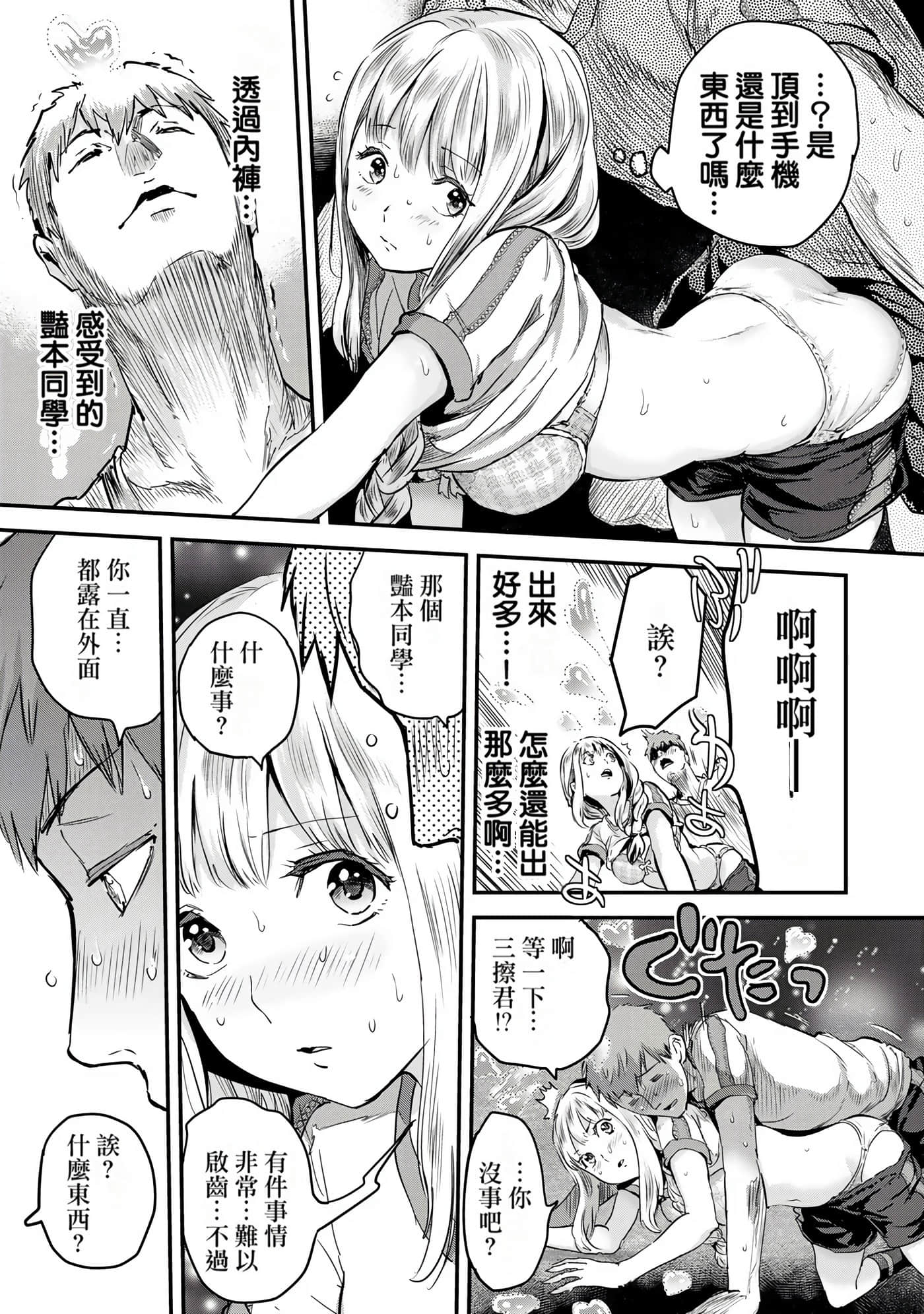 Page 172