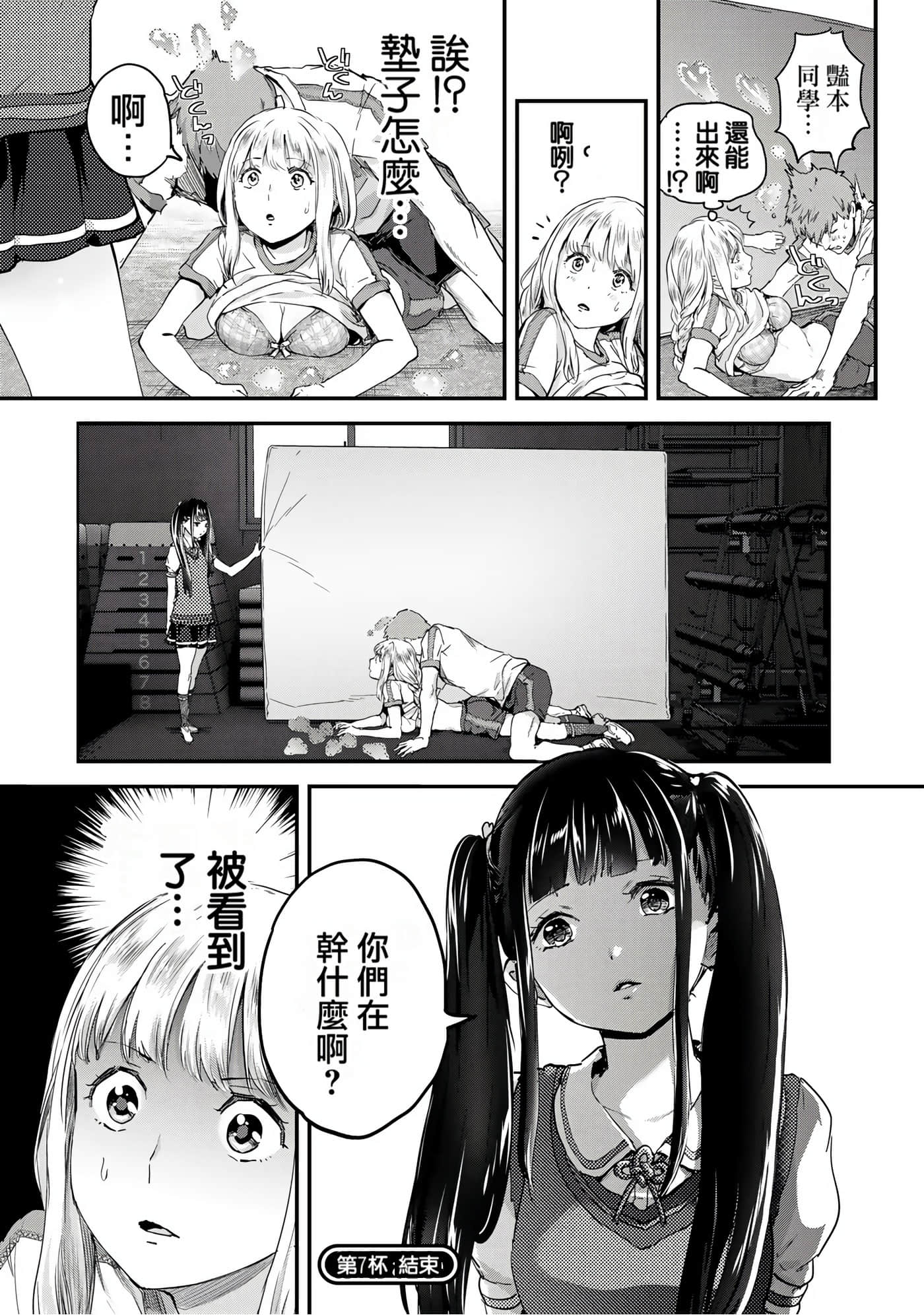 Page 175