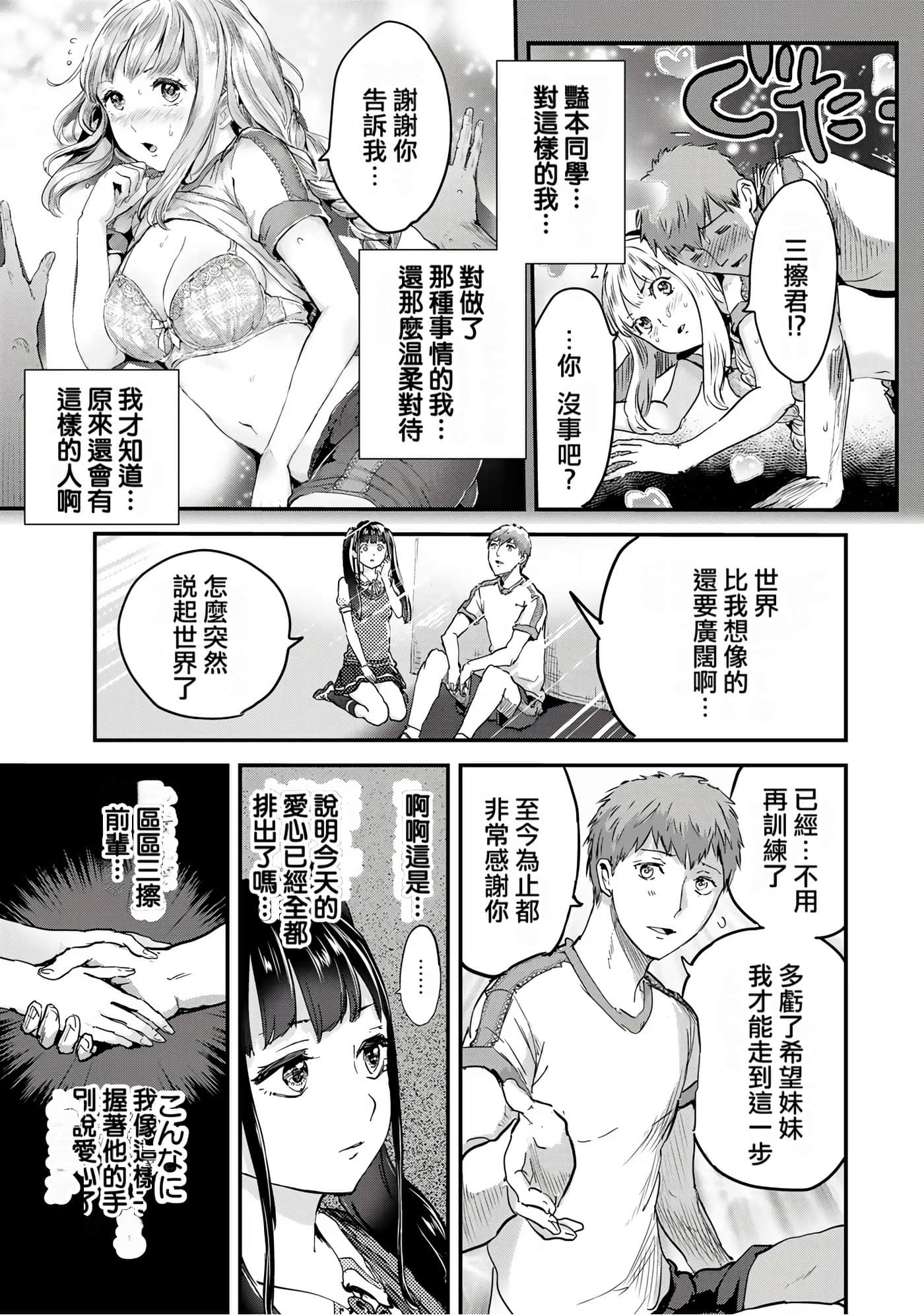 Page 180