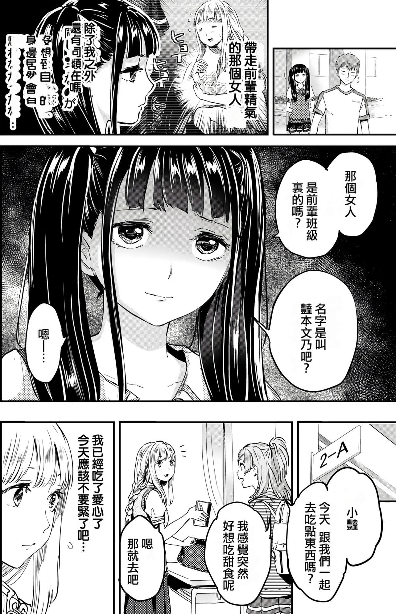 Page 185