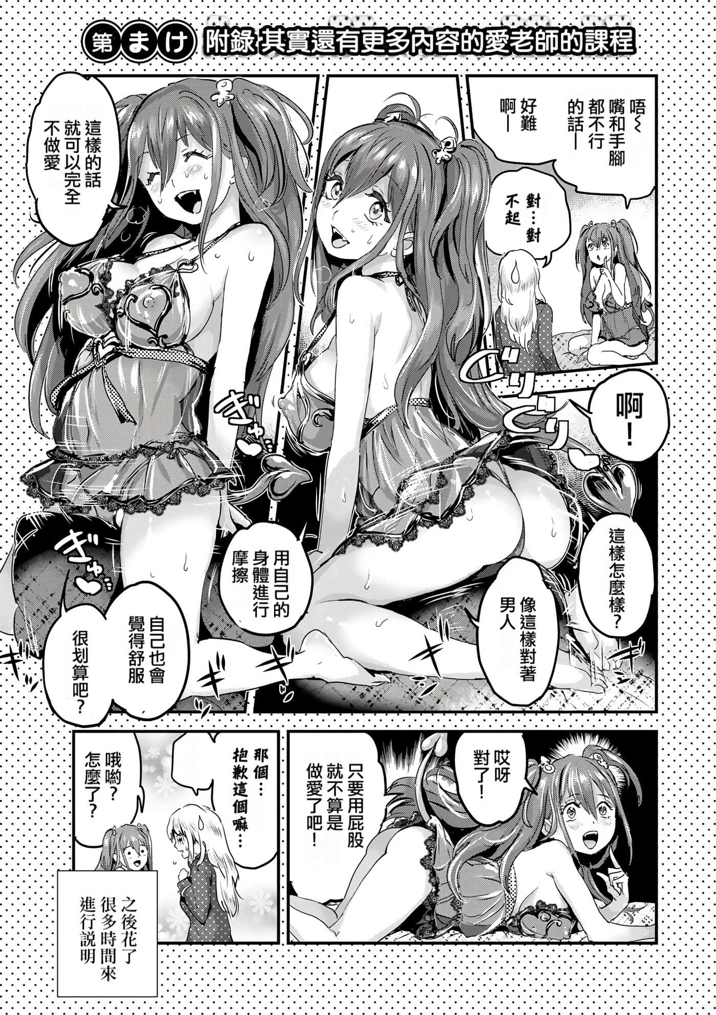 Page 188