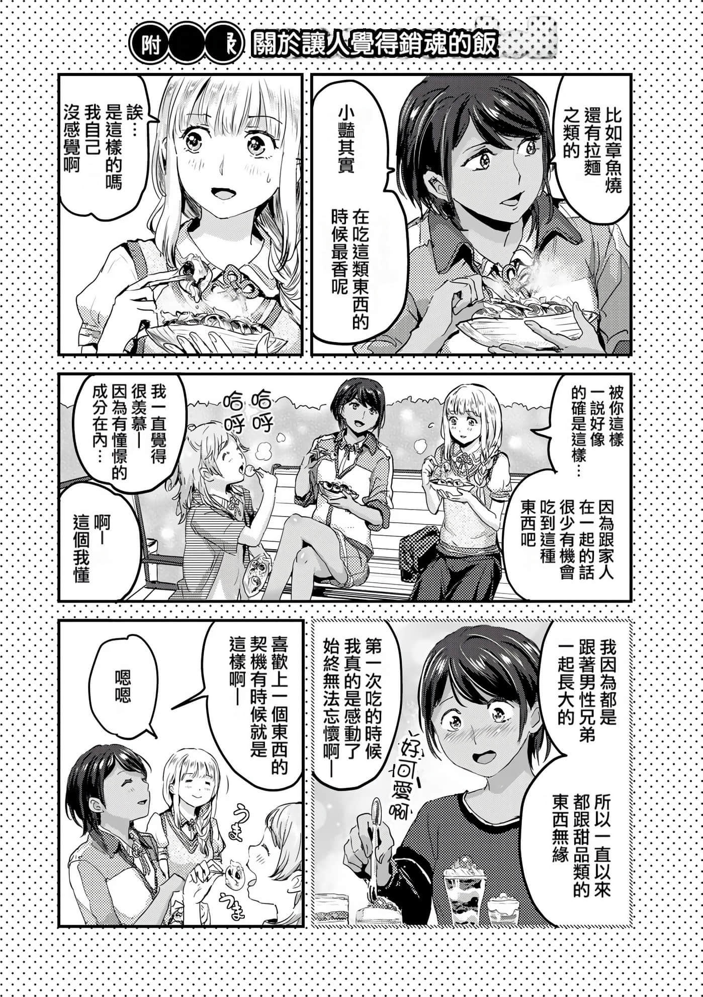Page 189
