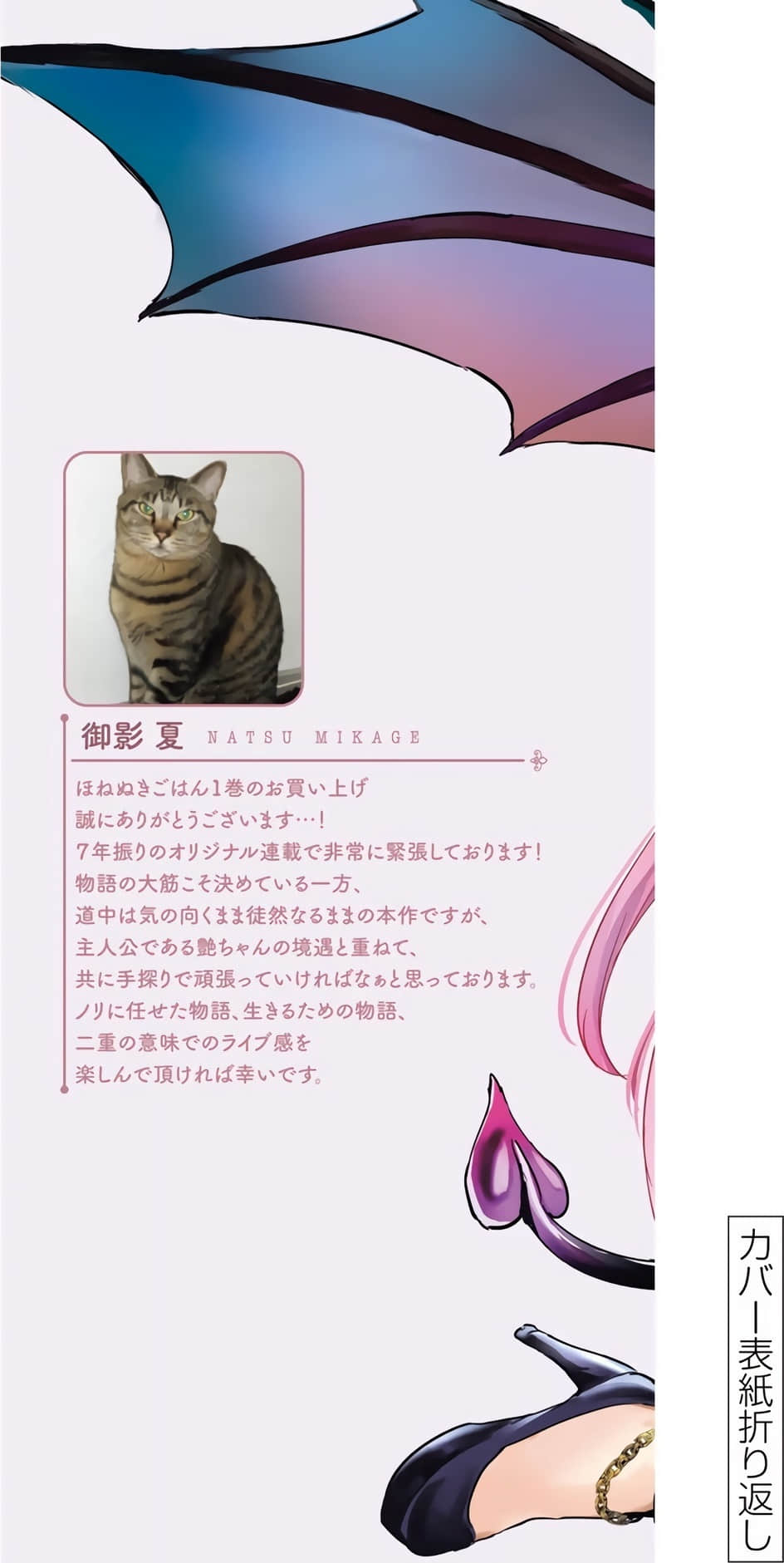 Page 191