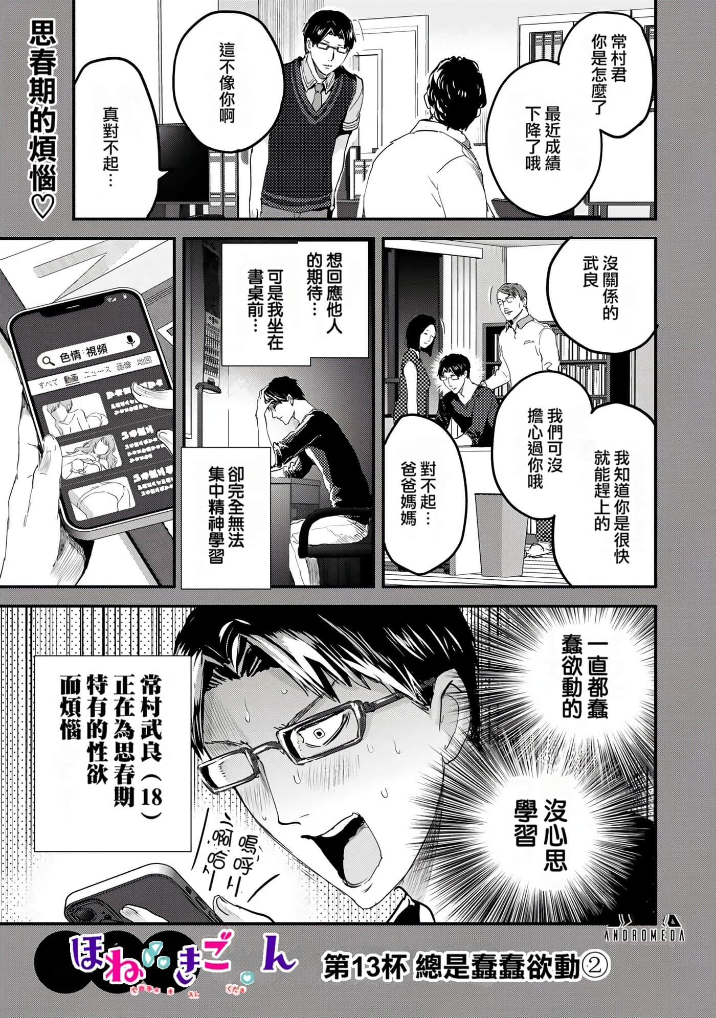 Page 56