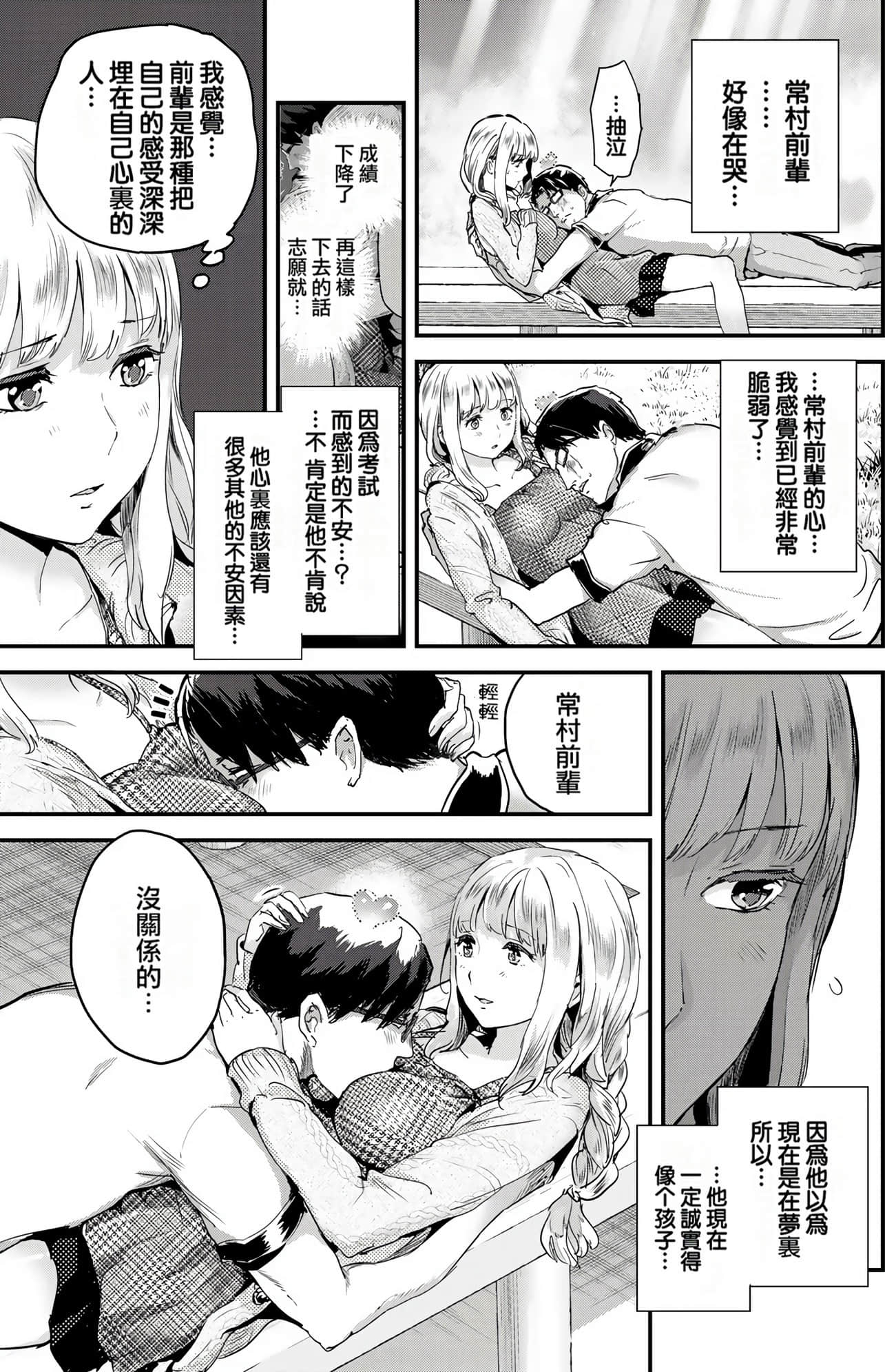 Page 68
