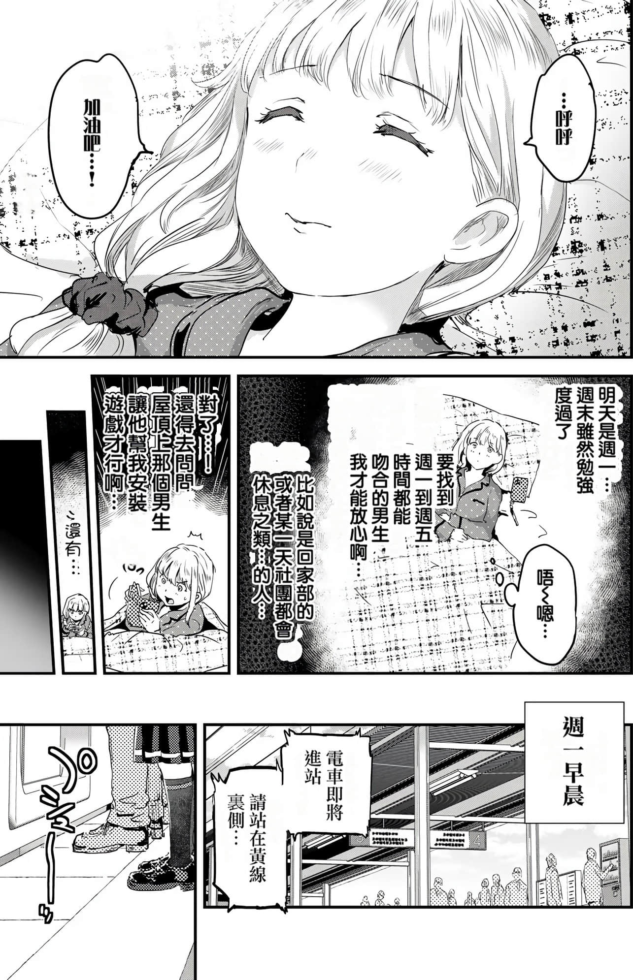 Page 78