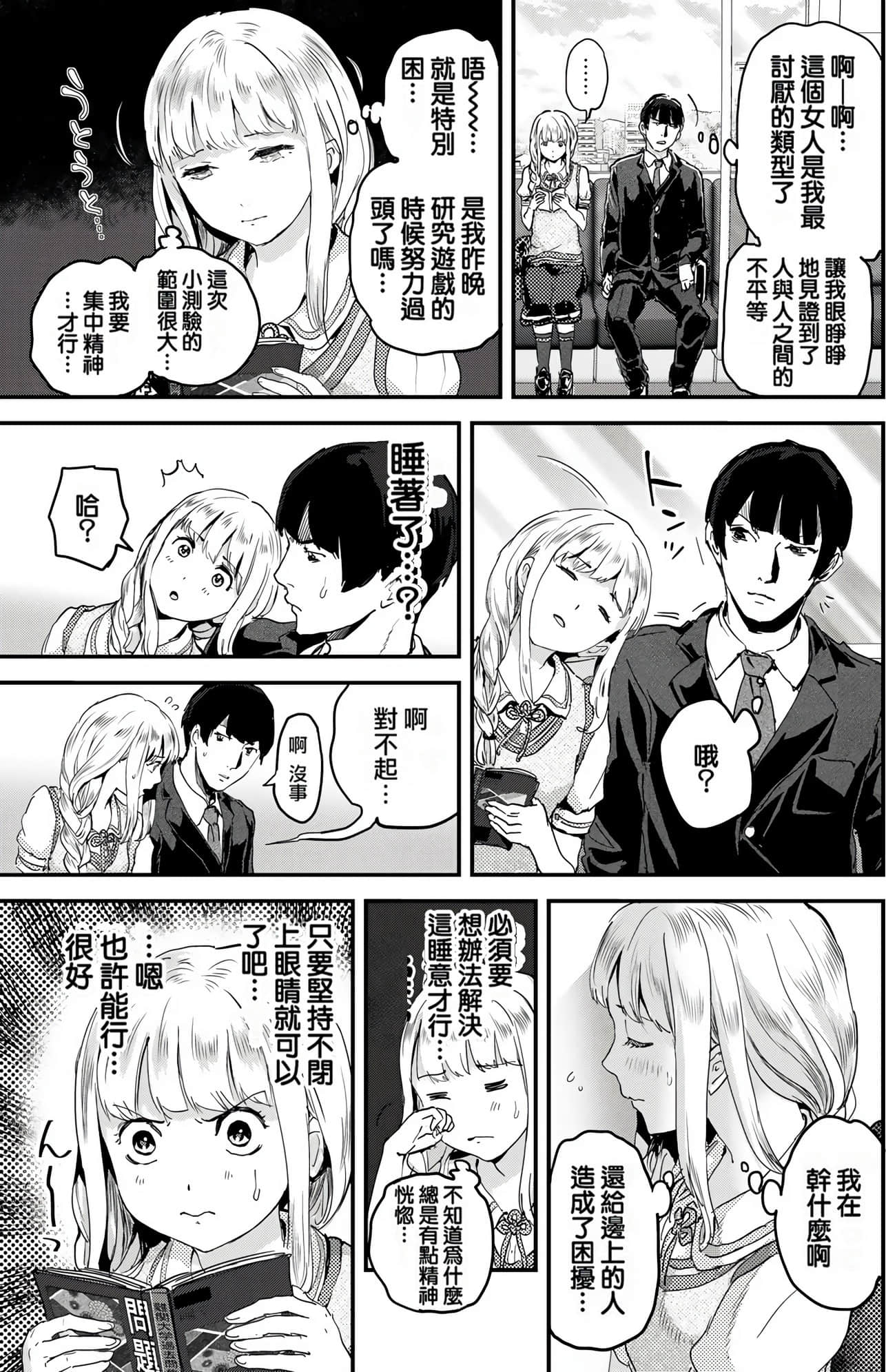 Page 82