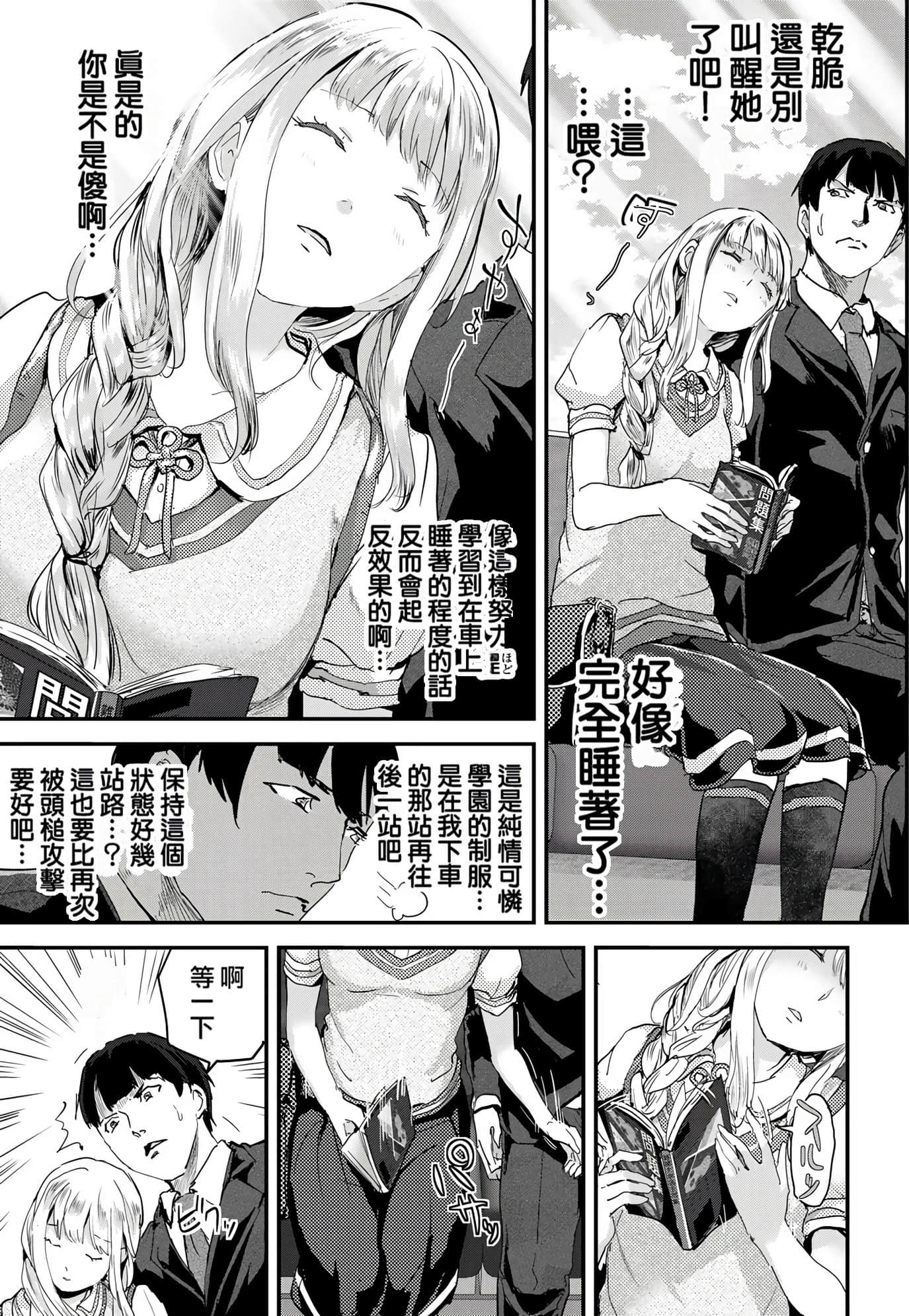 Page 84