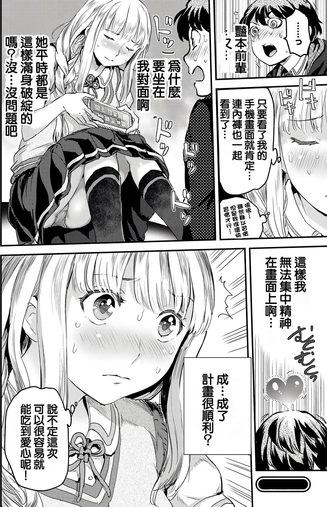 Page 104