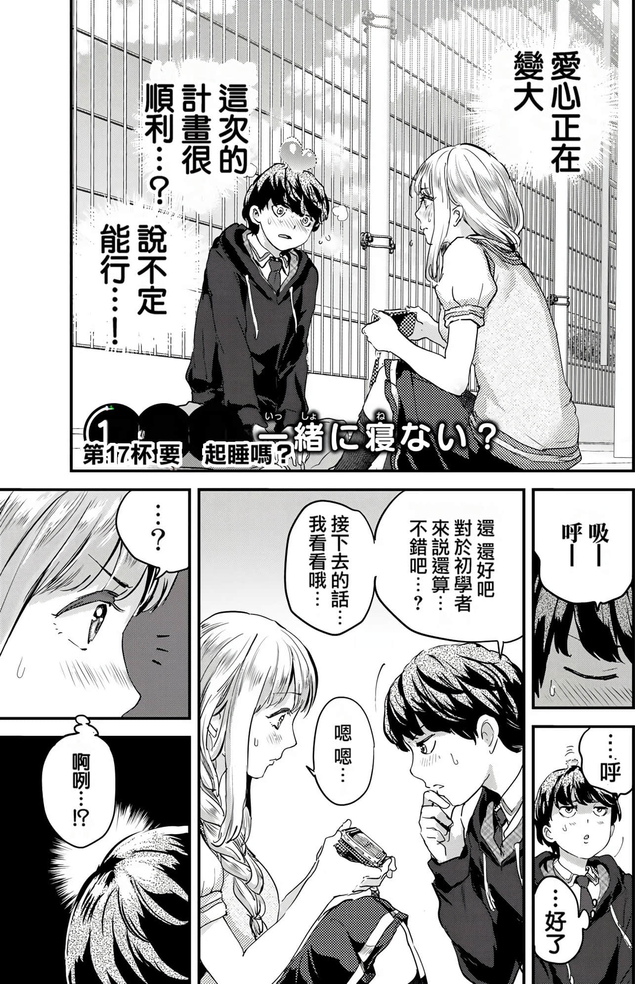 Page 105