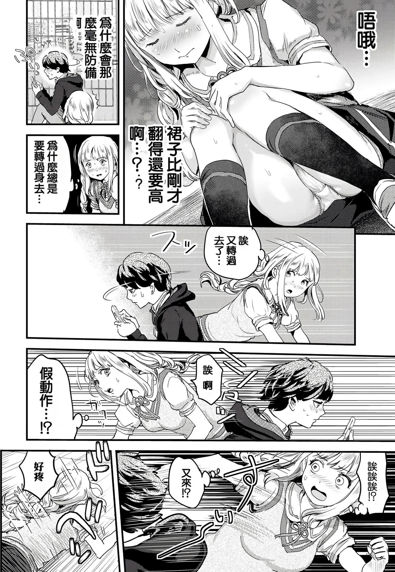 Page 110