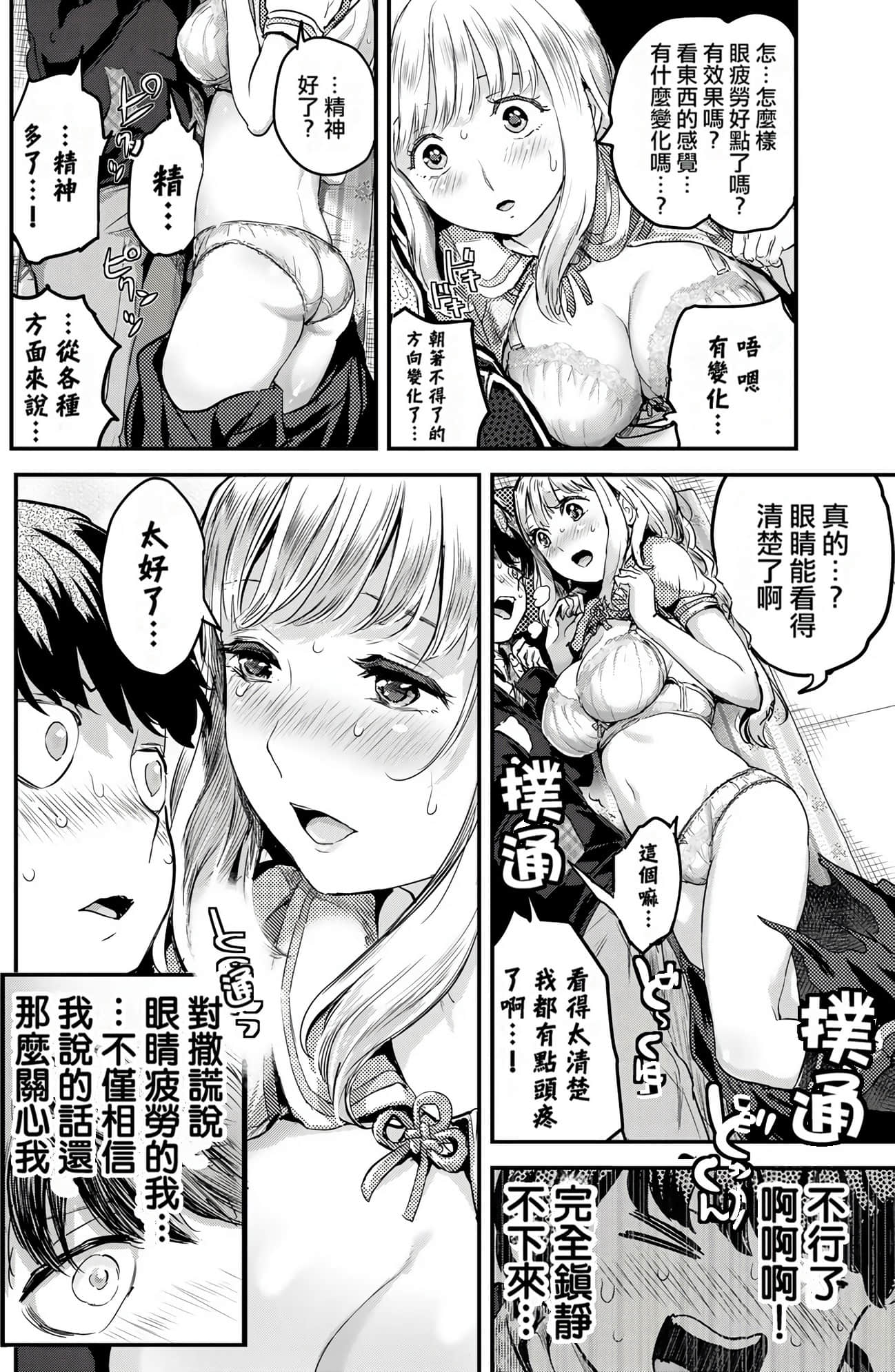 Page 128