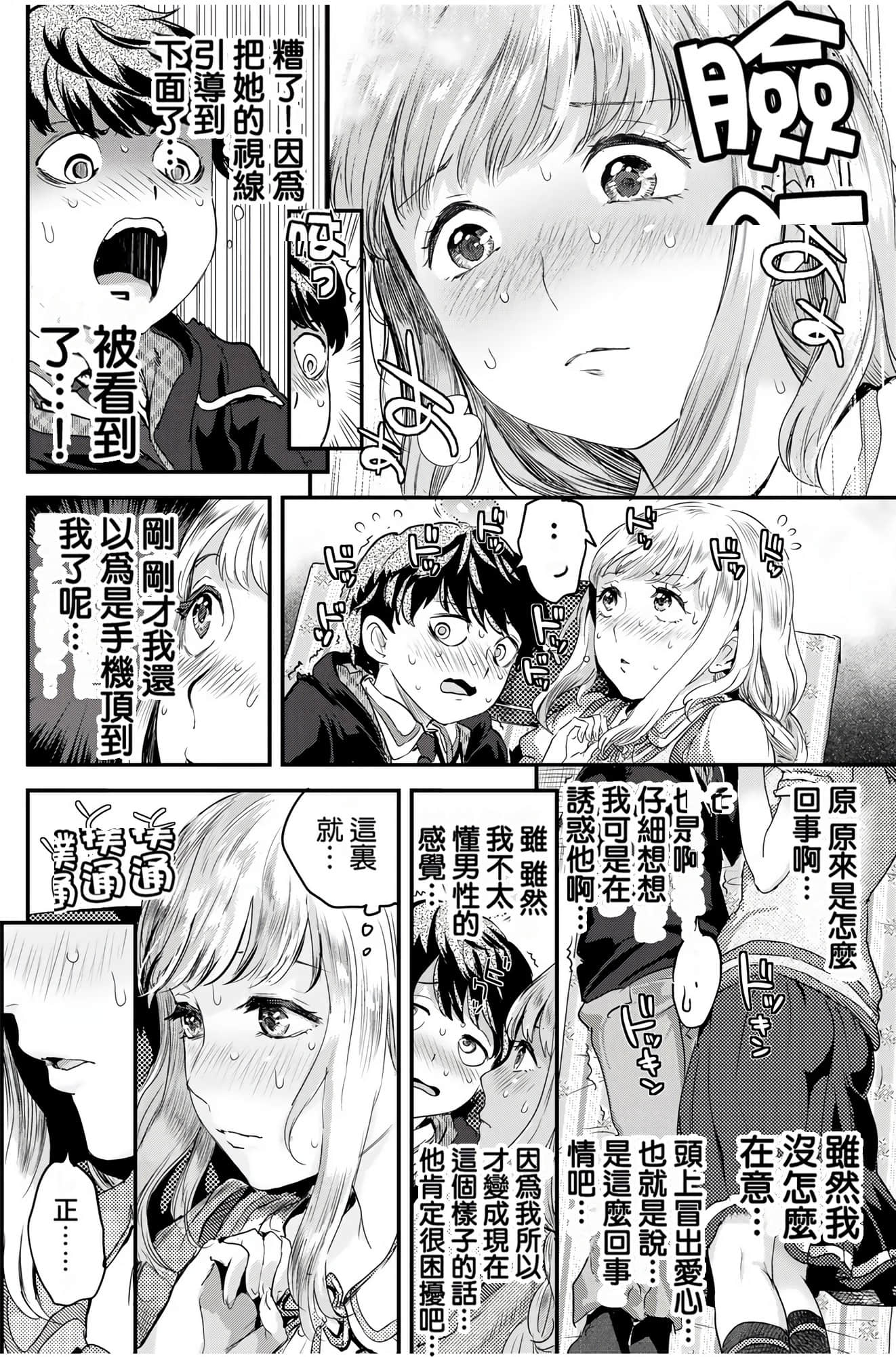 Page 130